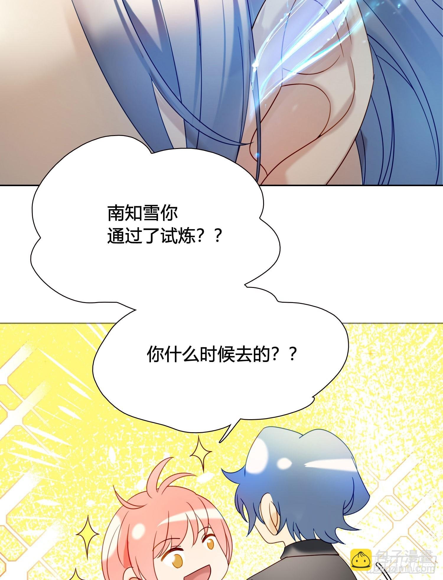 第99话 爱慕和喜欢