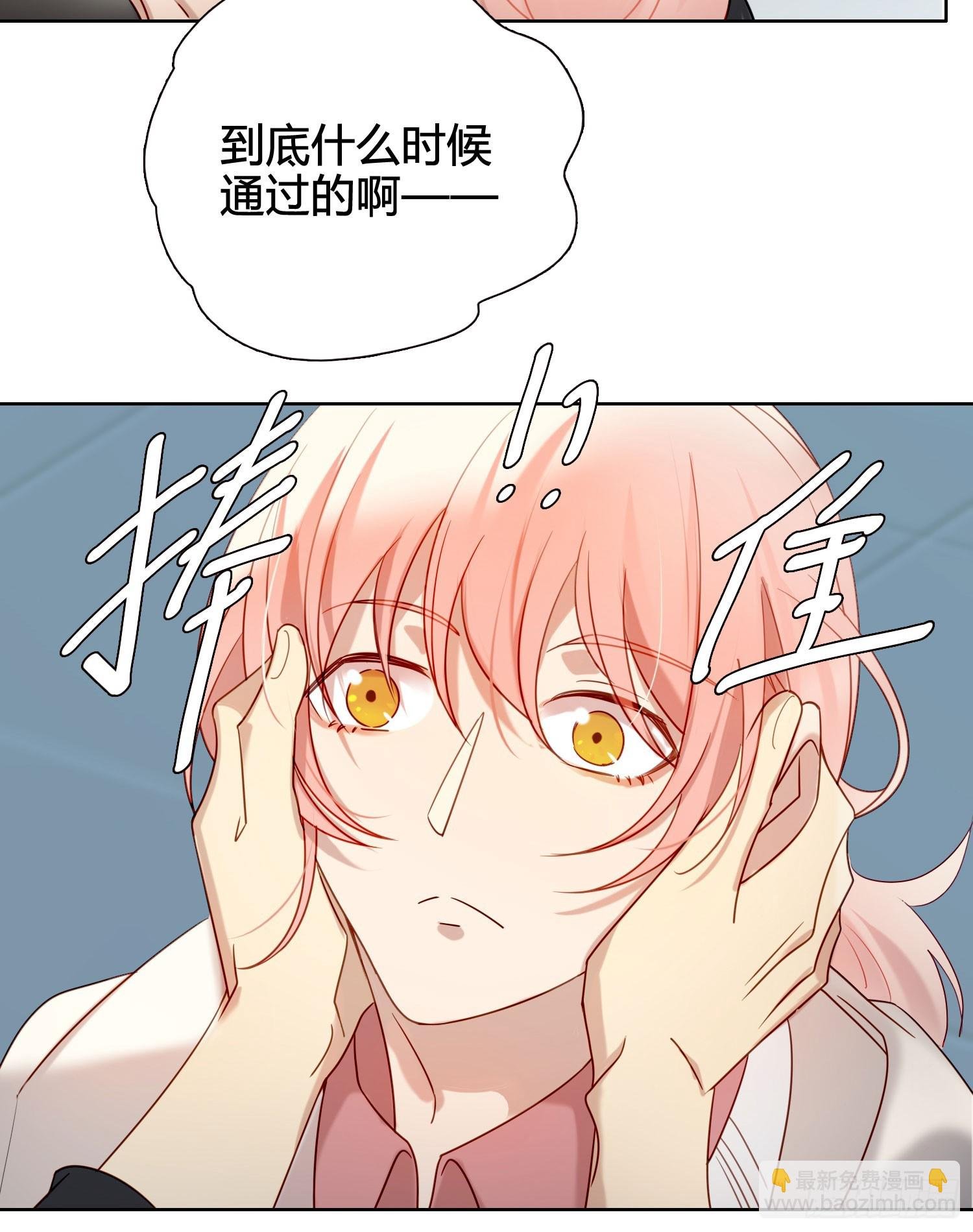 第99话 爱慕和喜欢