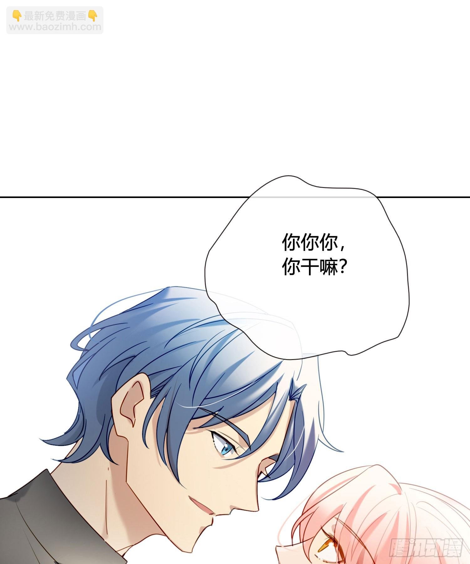 第99话 爱慕和喜欢