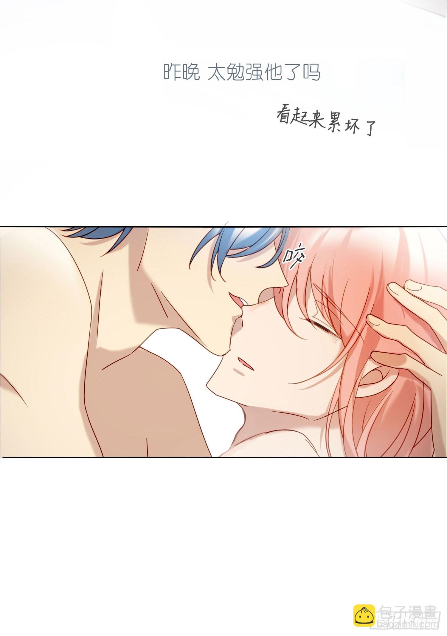 第99话 爱慕和喜欢