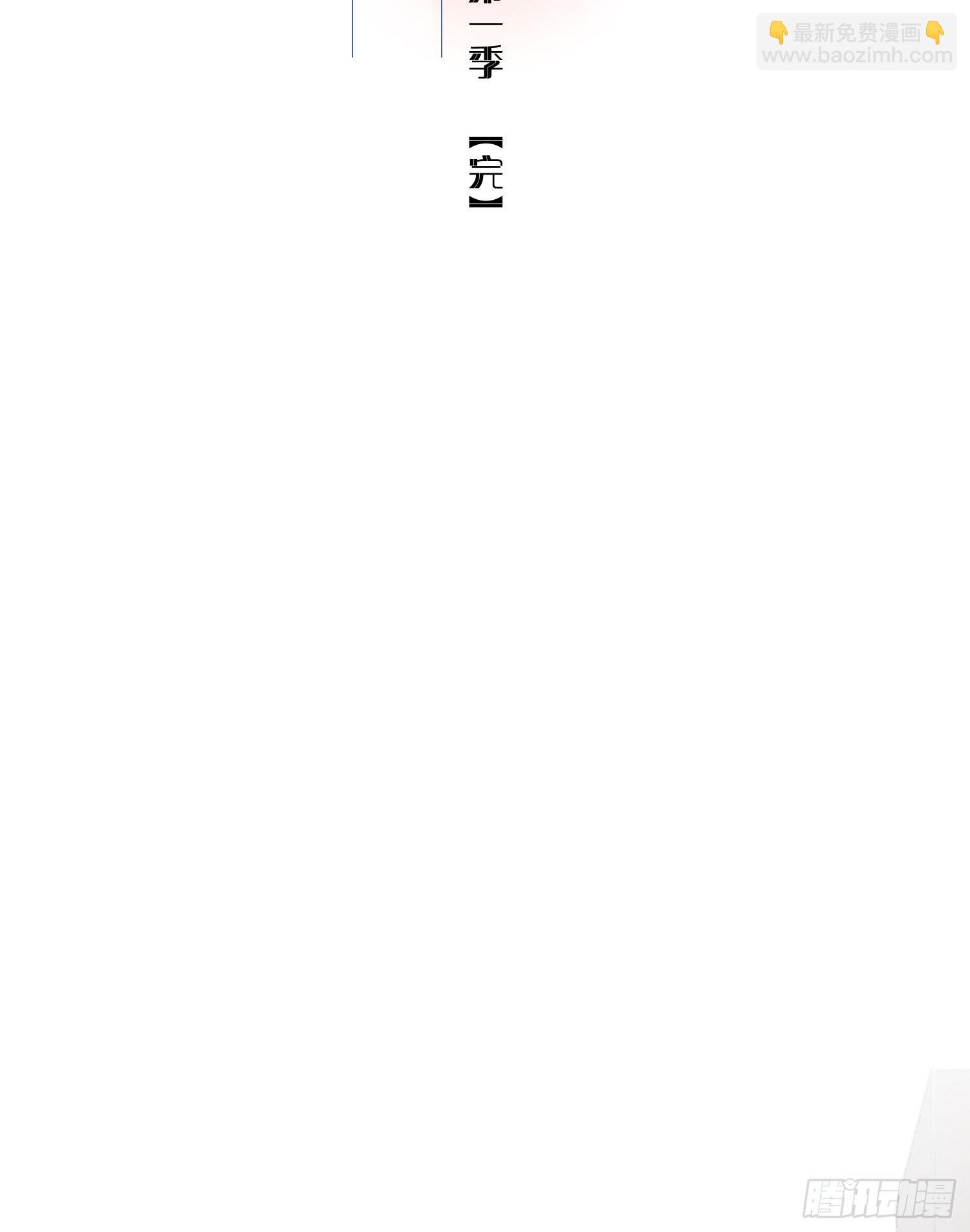 第99话 爱慕和喜欢