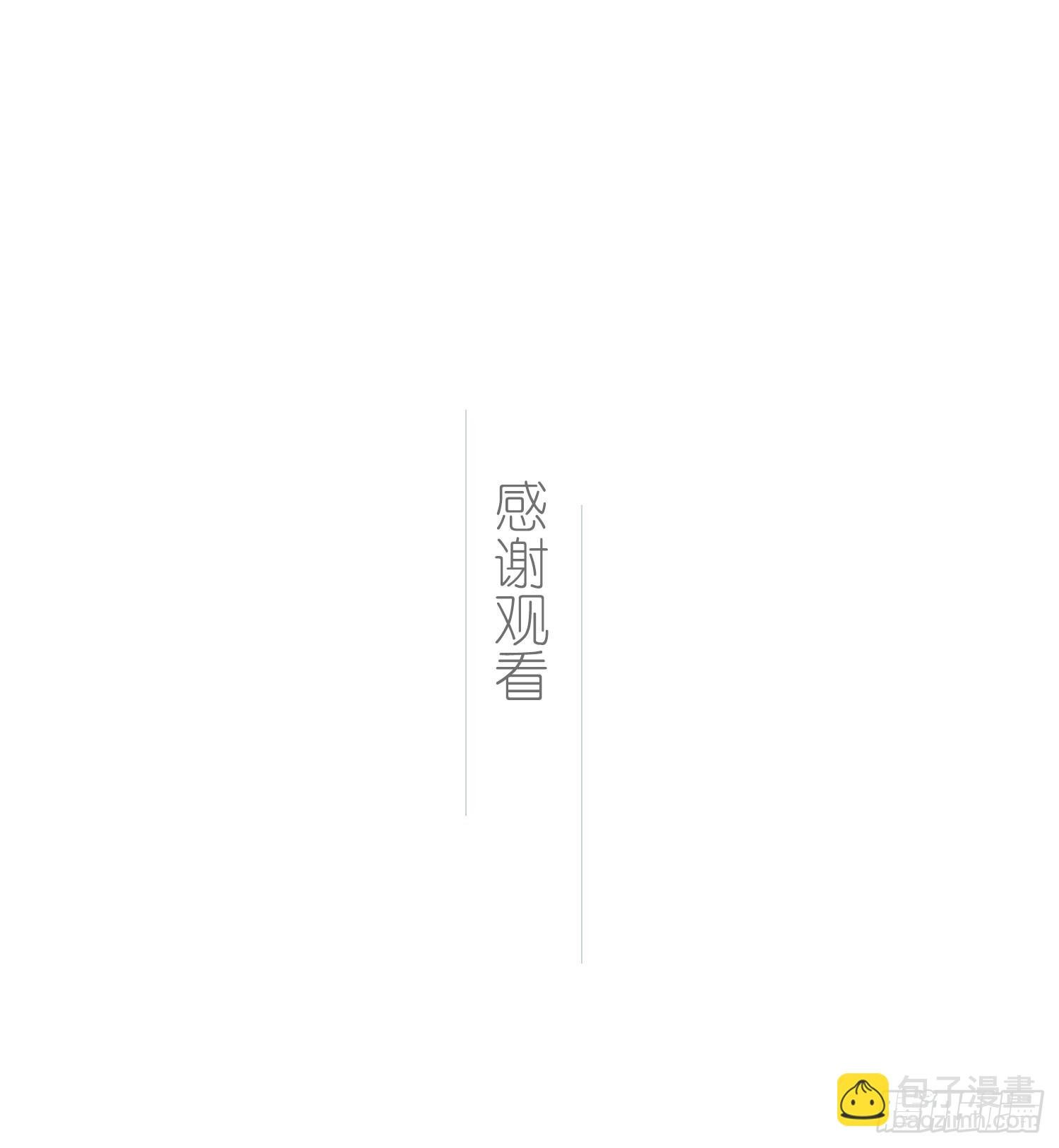 第99话 爱慕和喜欢