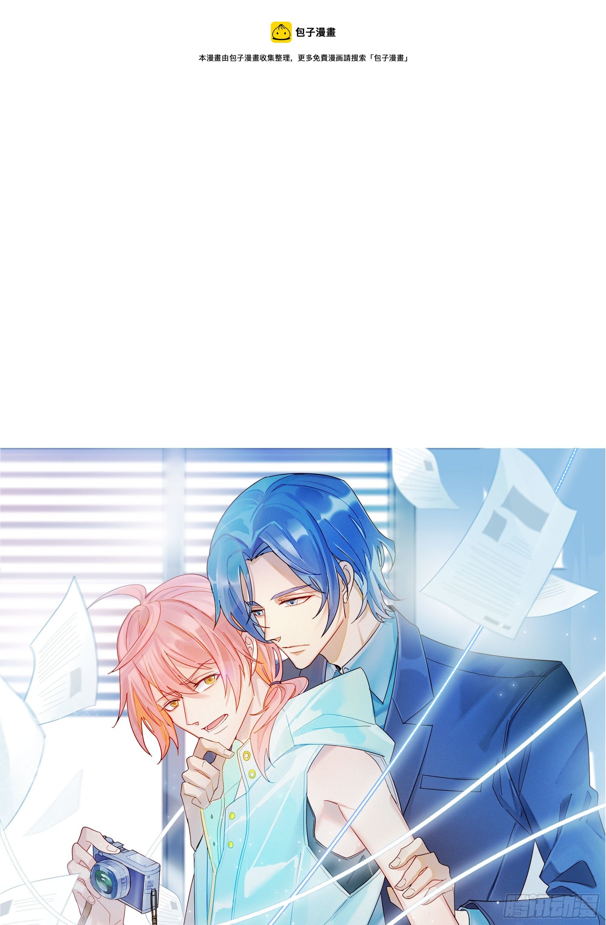 第10话 真的存在