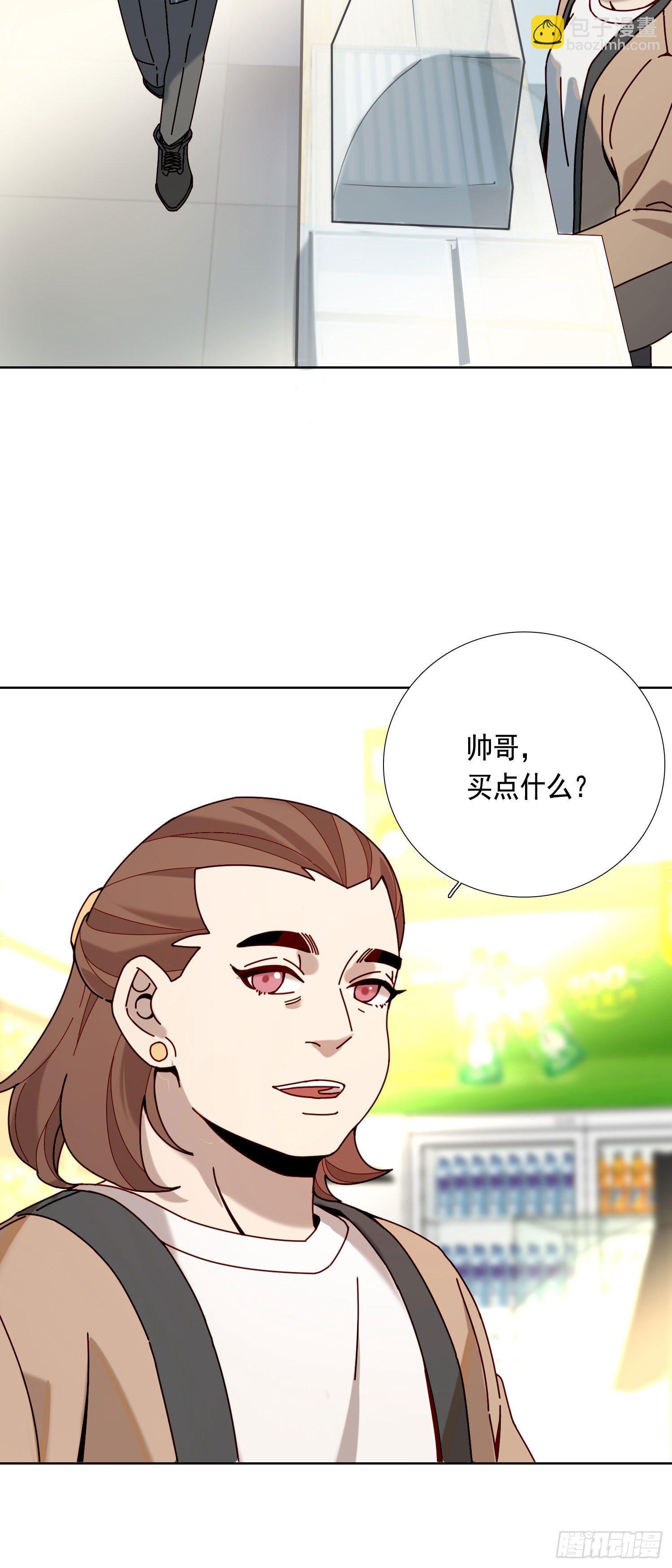 第10话 真的存在