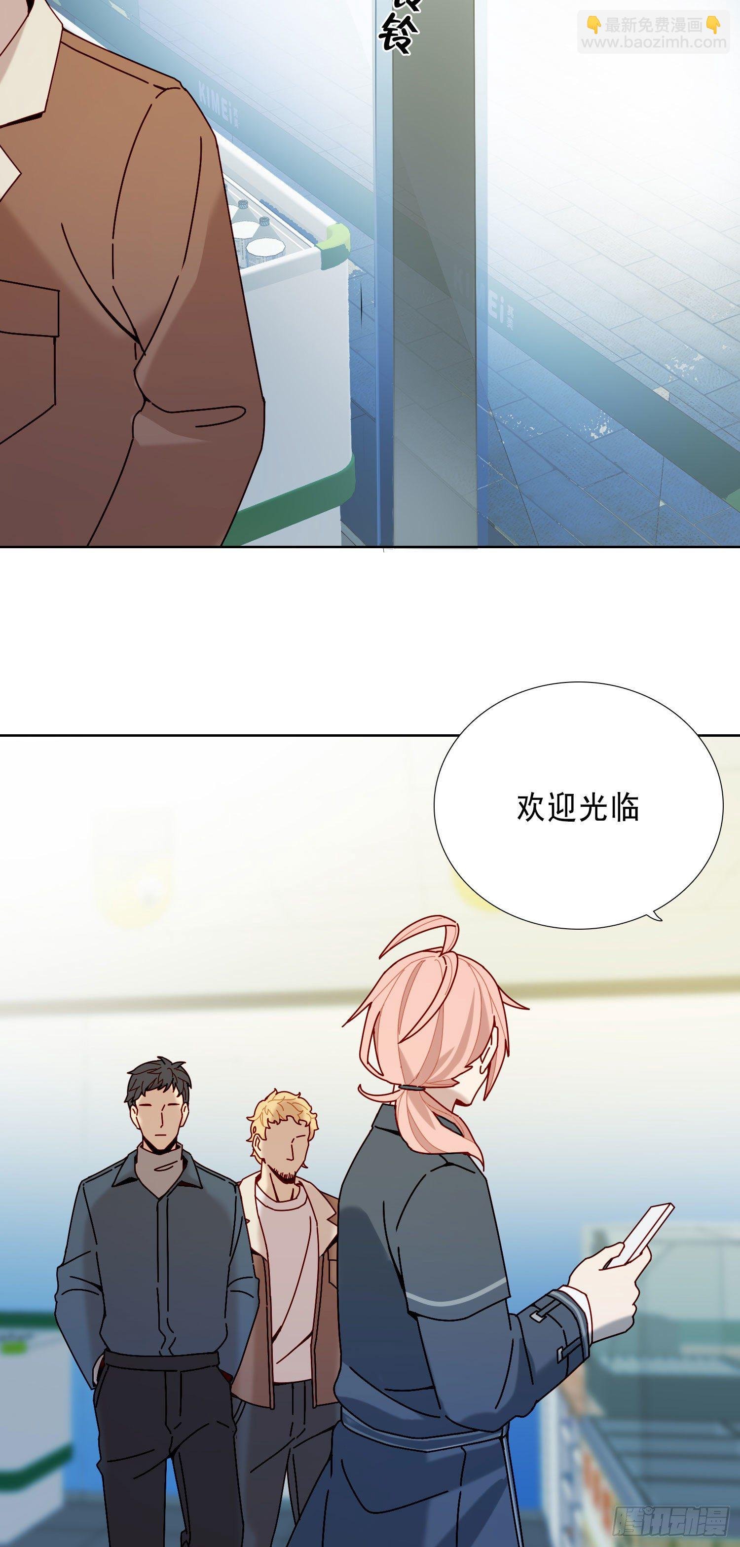 第10话 真的存在