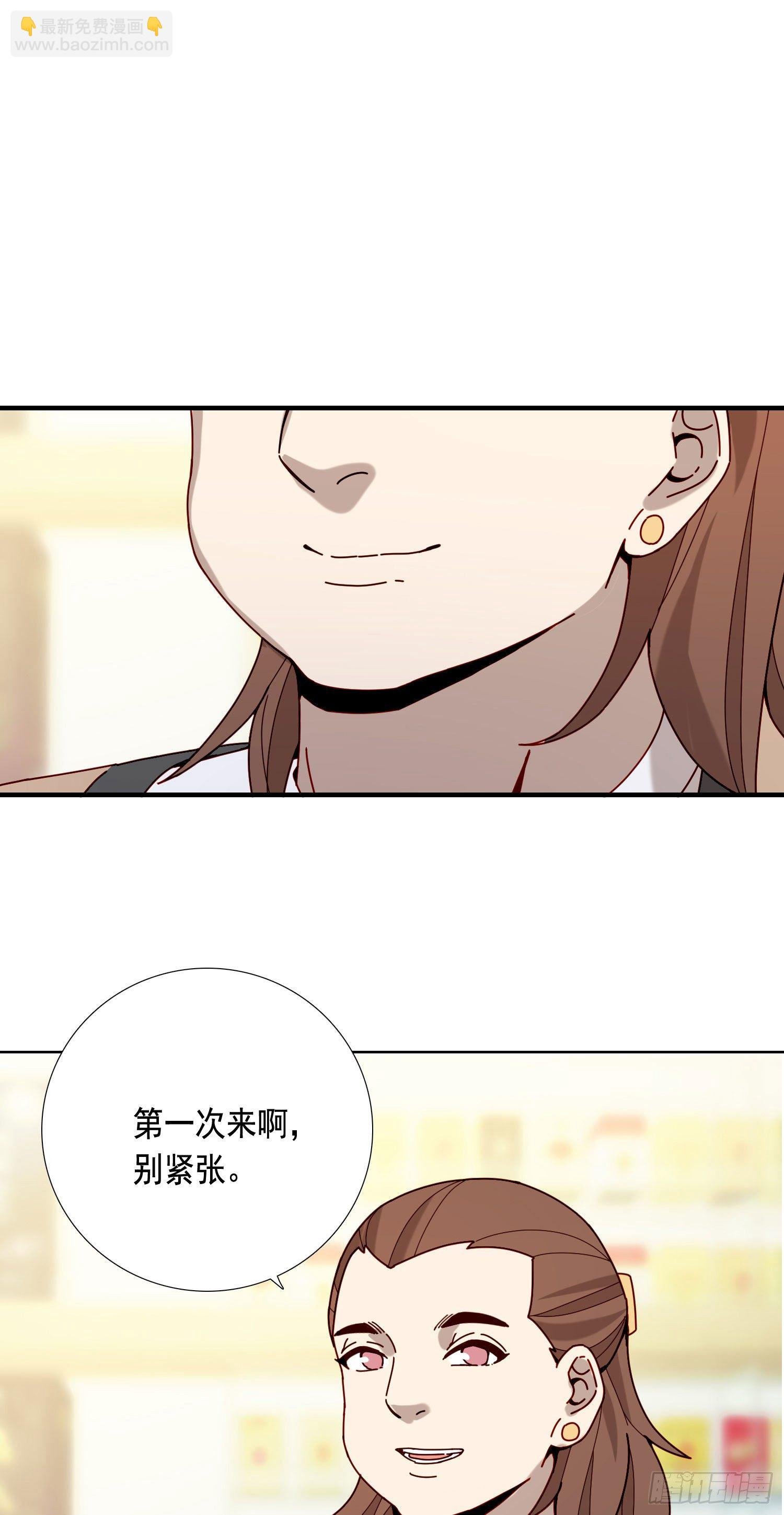 第10话 真的存在