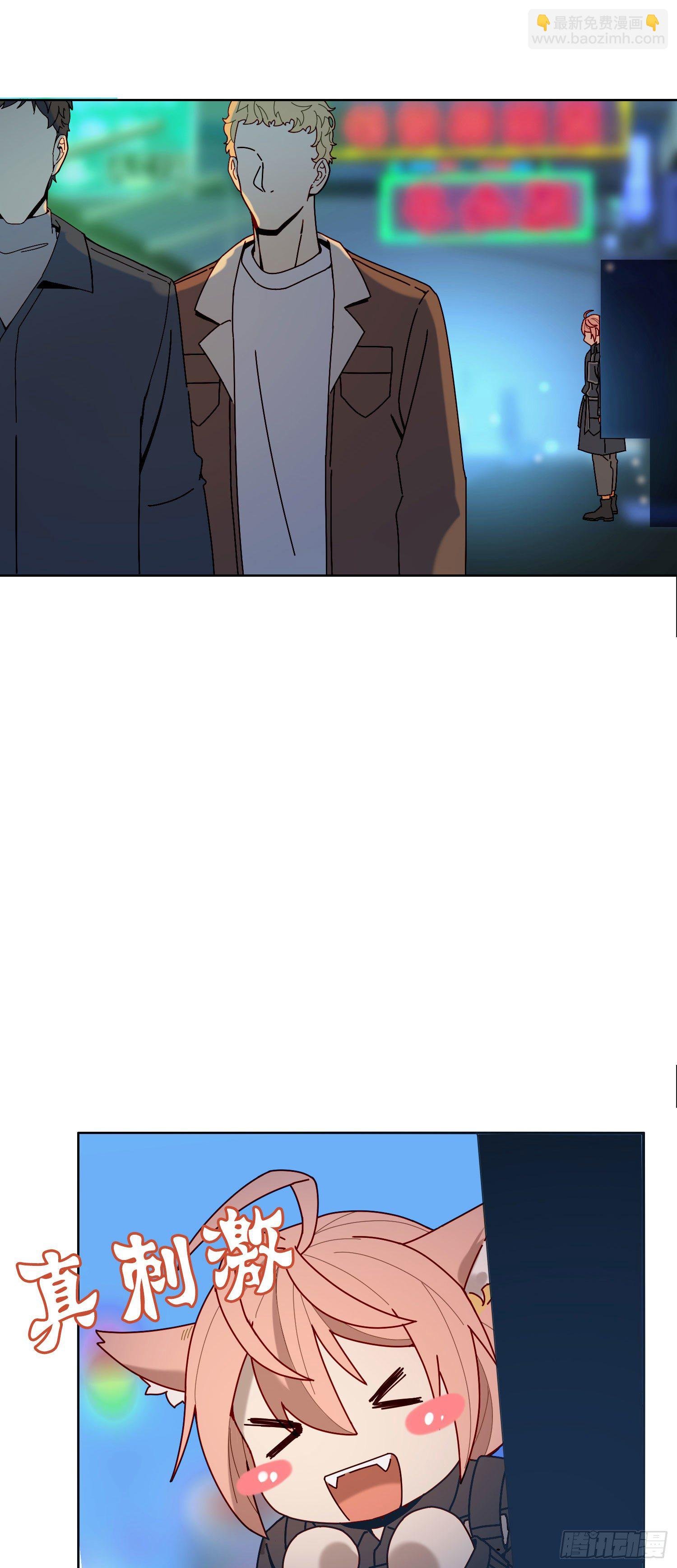 第10话 真的存在