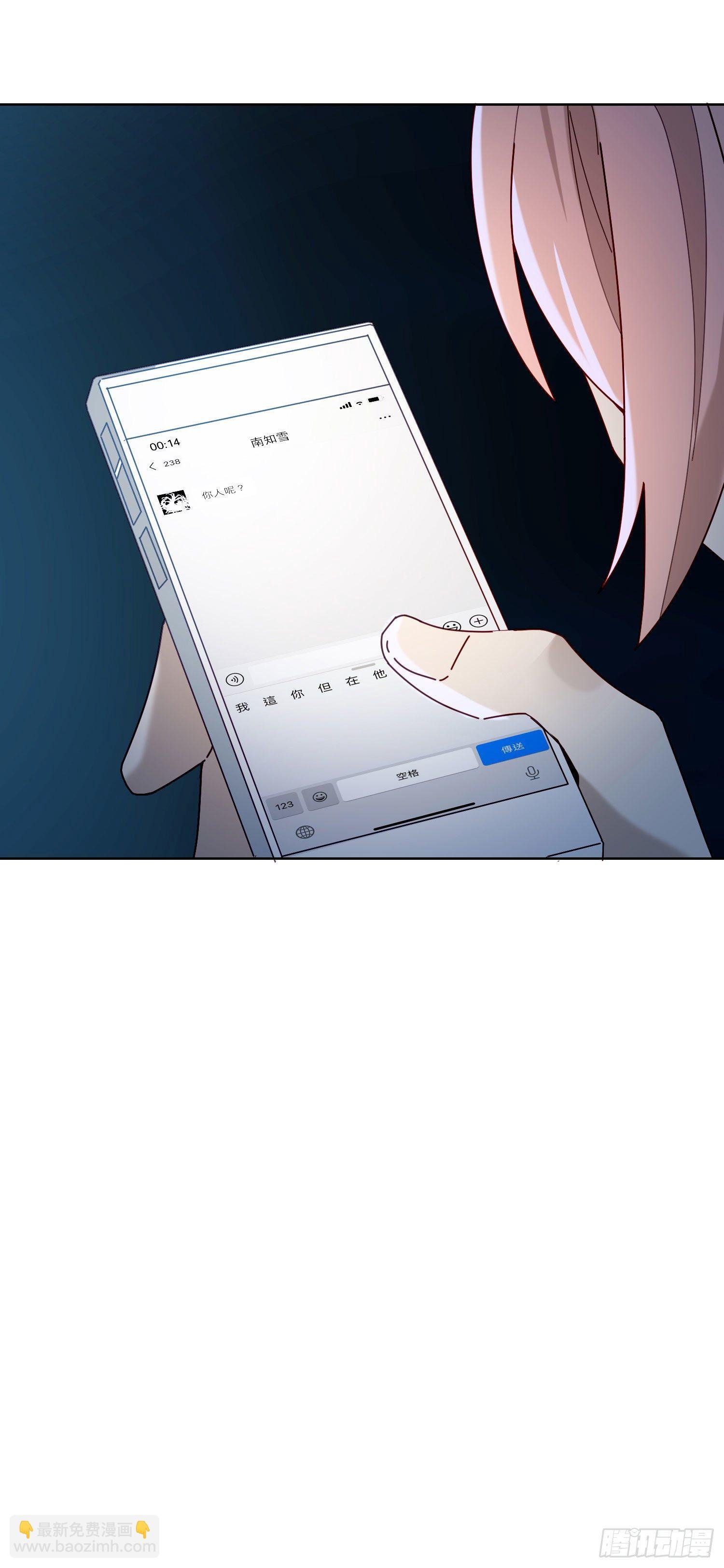第10话 真的存在