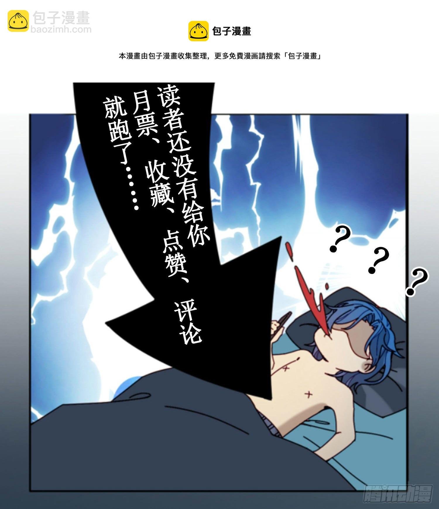 第10话 真的存在