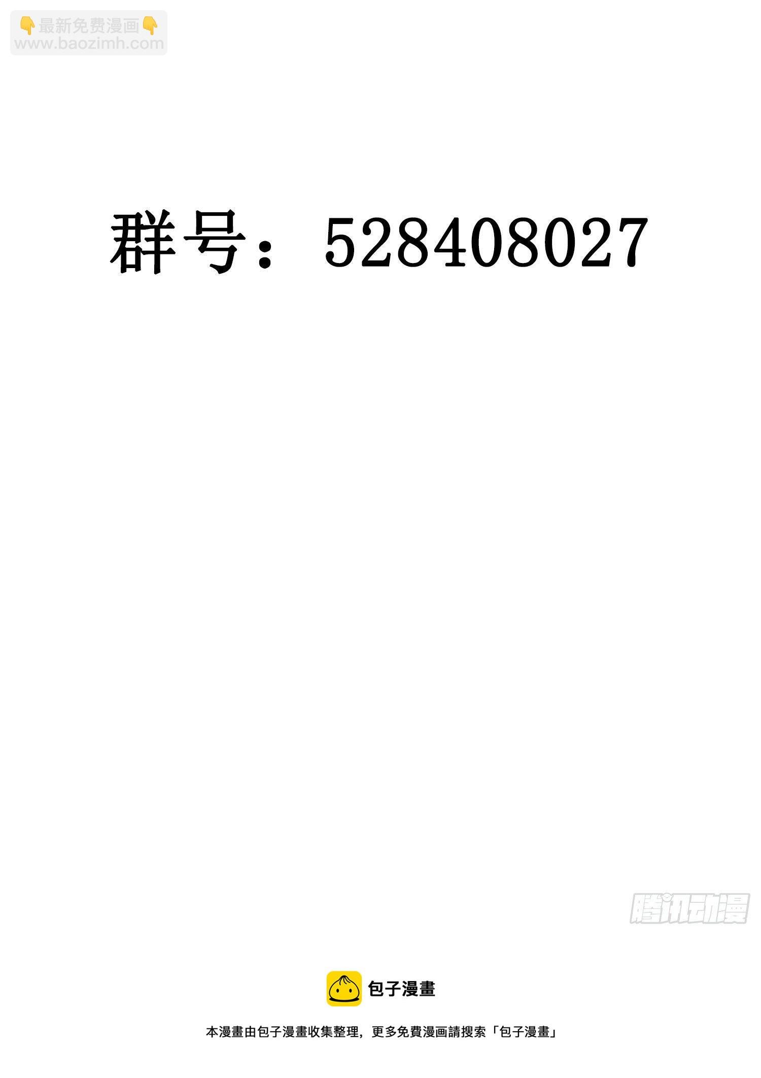 第10话 真的存在