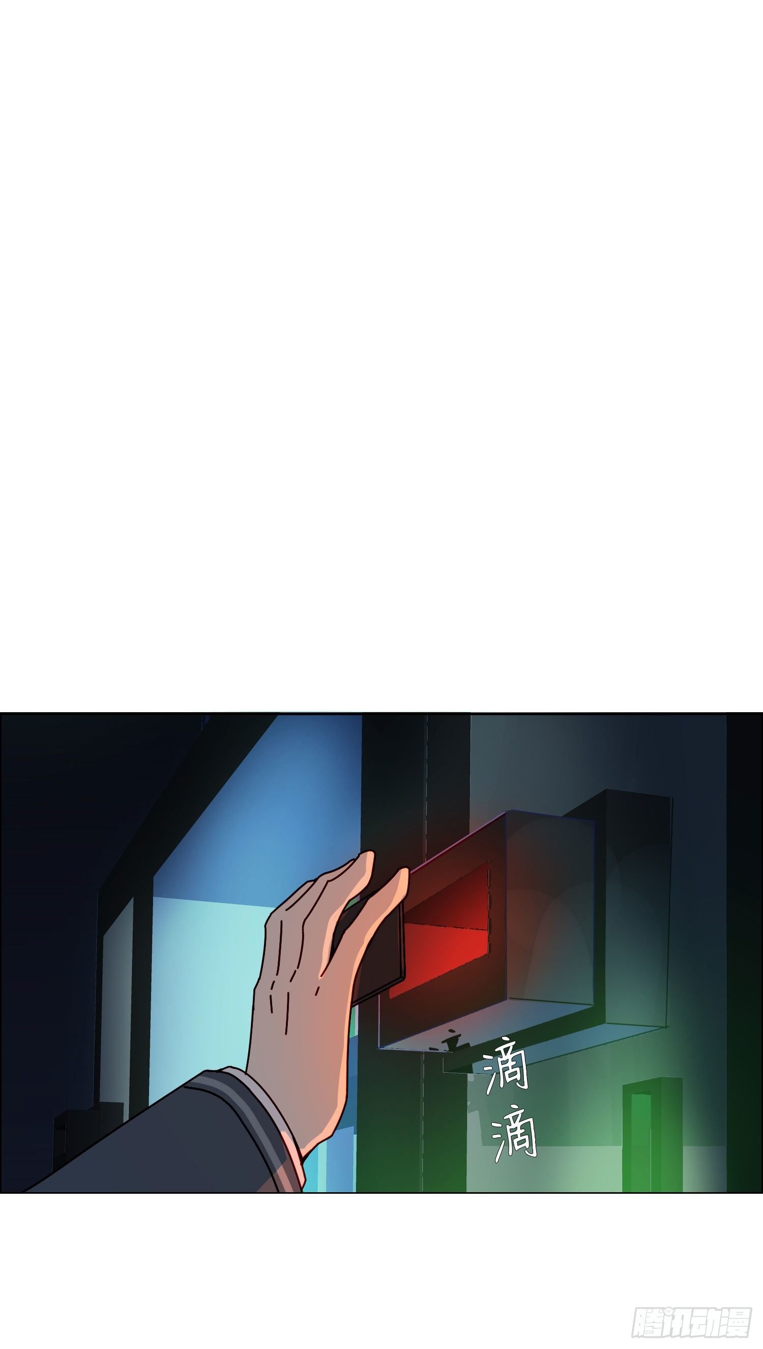 第11话 另一把声音