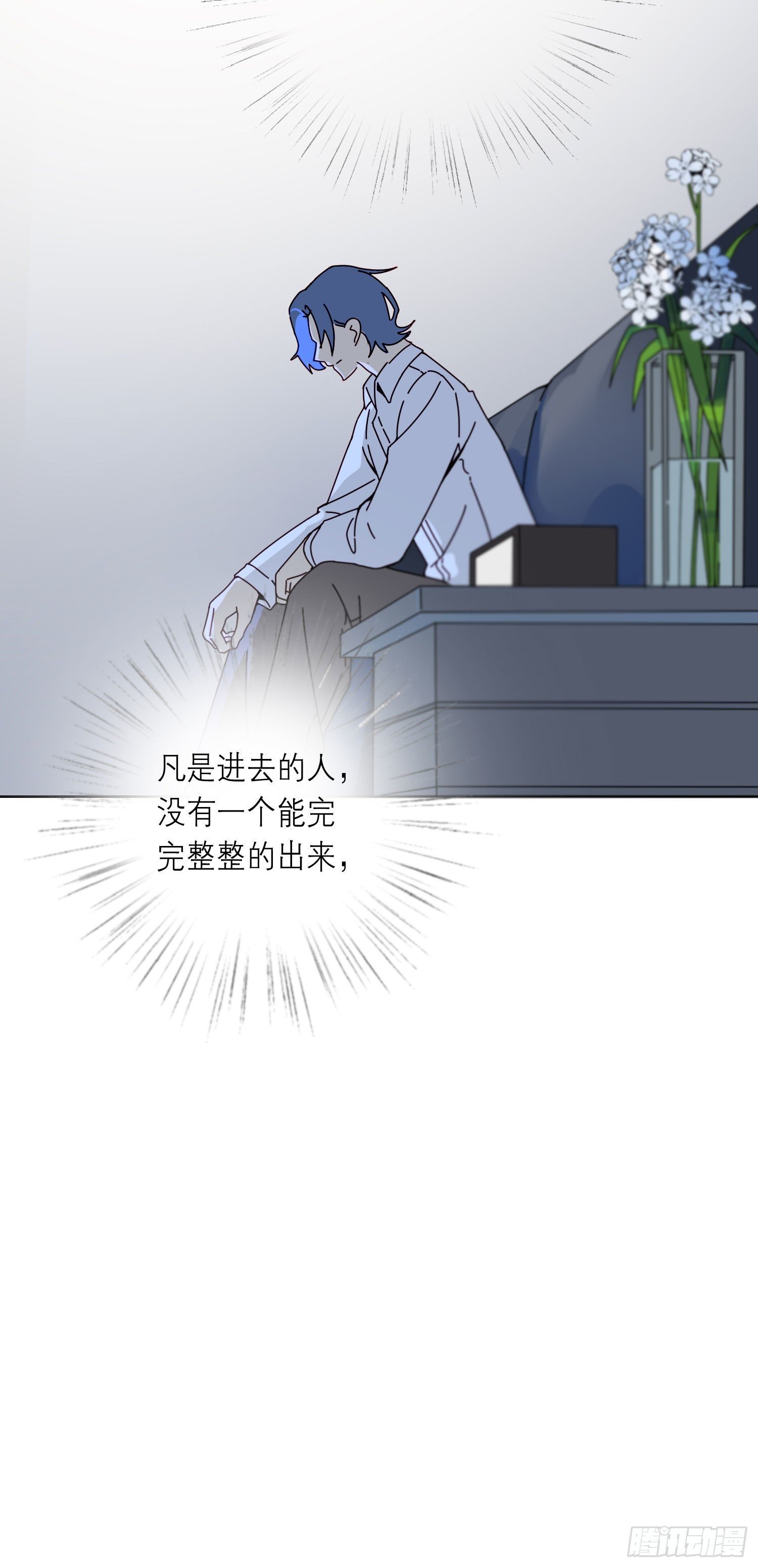 第11话 另一把声音
