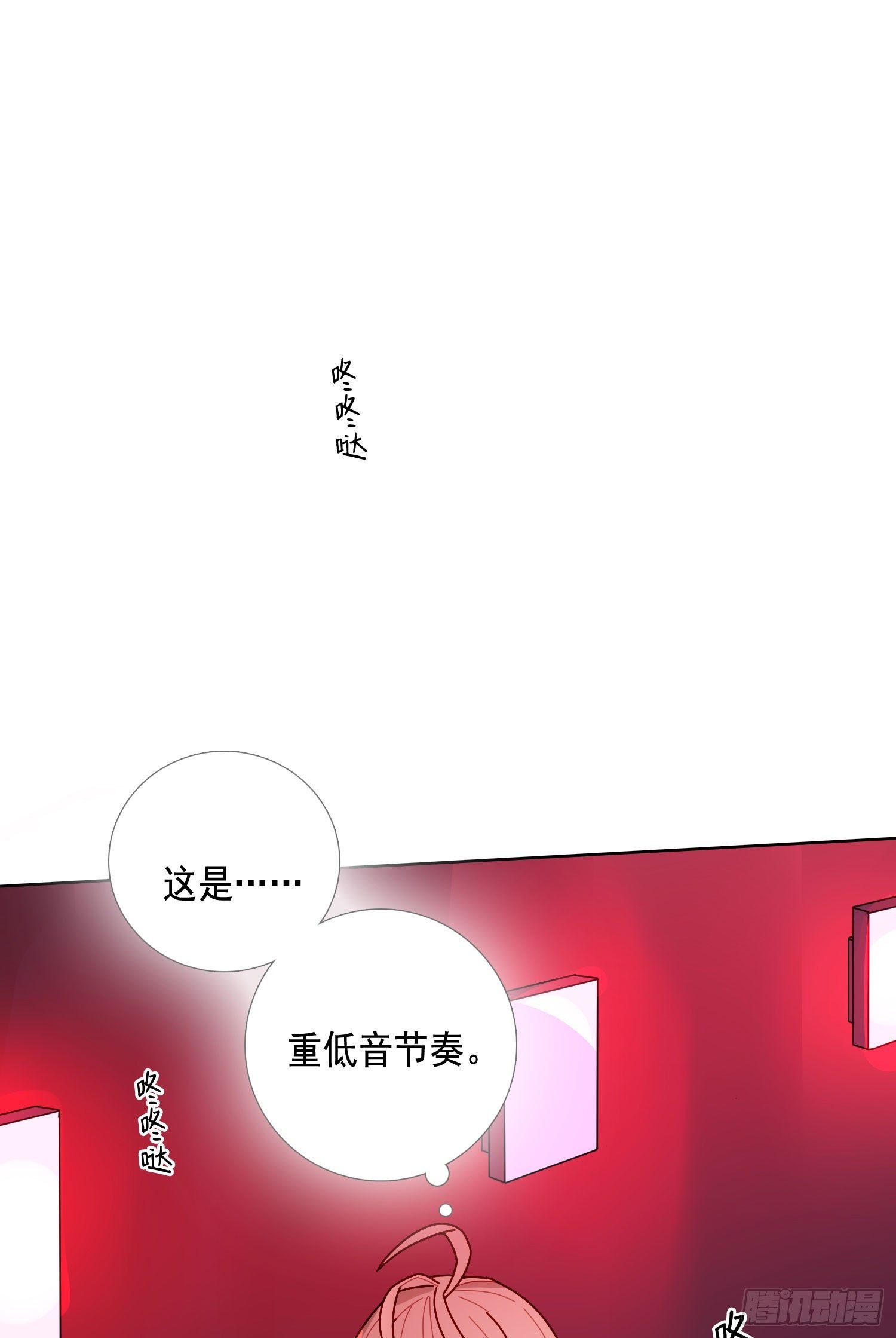 第11话 另一把声音