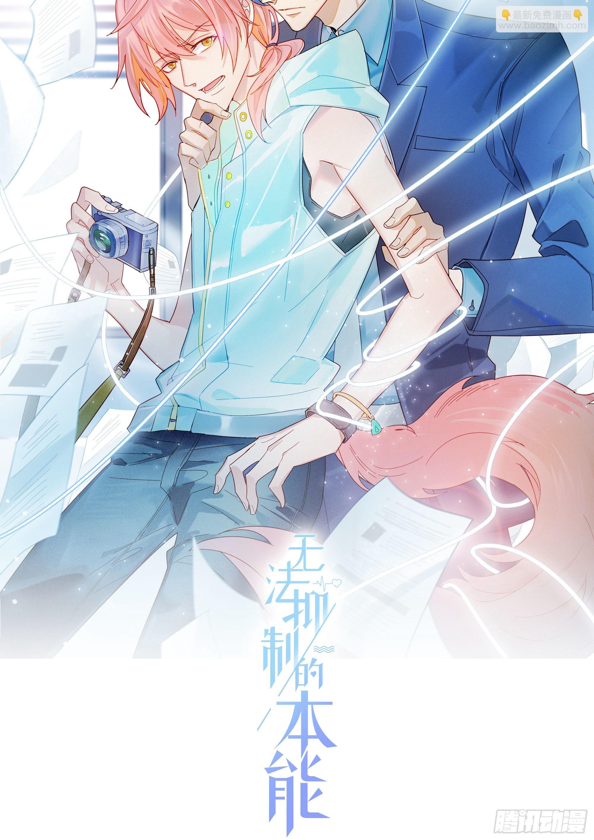第13话 我就是法律本身