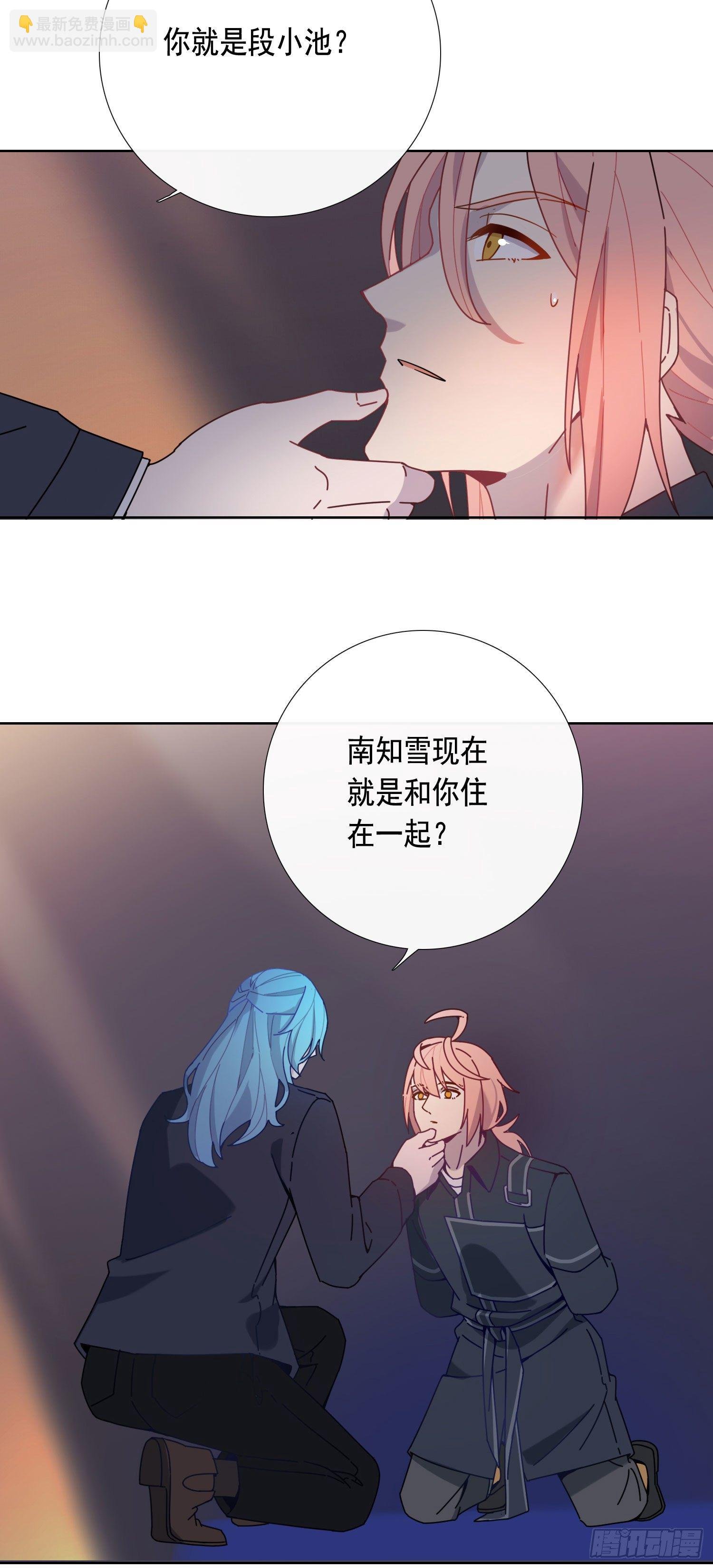 第13话 我就是法律本身