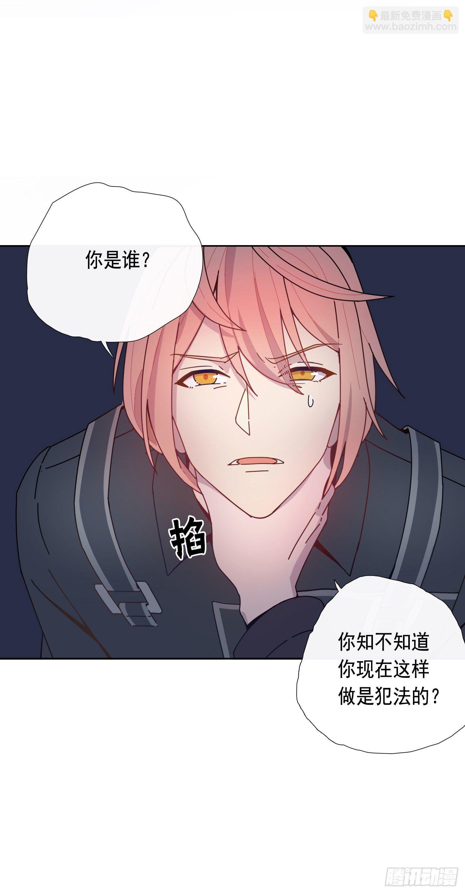 第13话 我就是法律本身