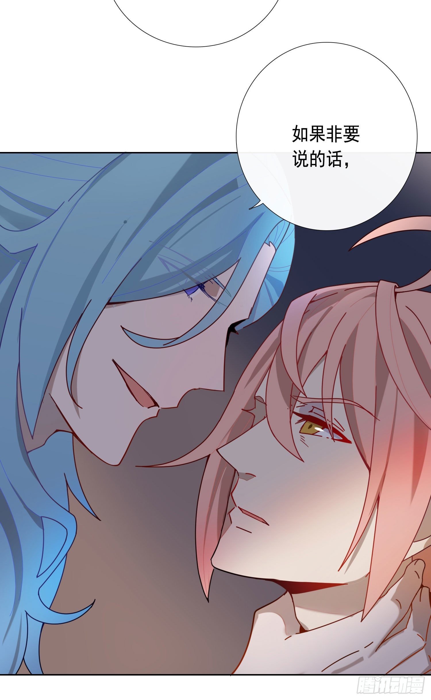 第13话 我就是法律本身