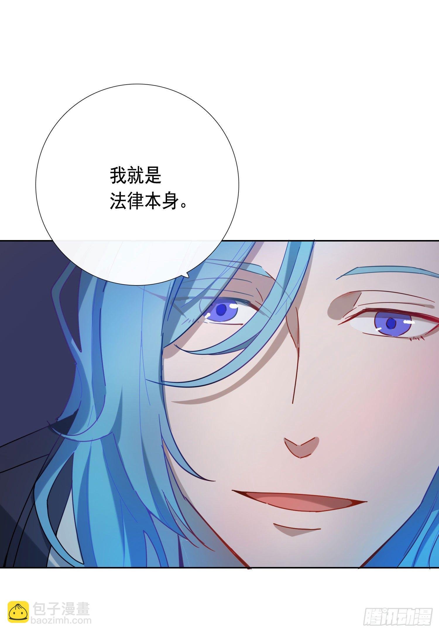 第13话 我就是法律本身