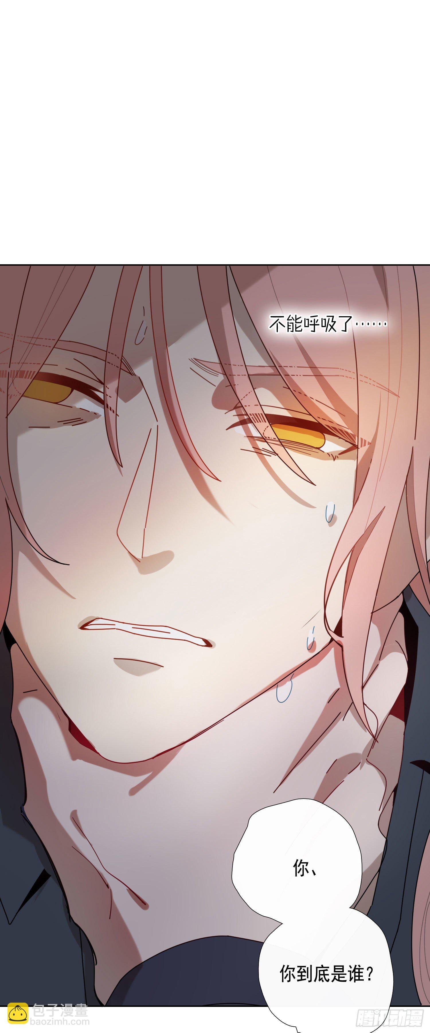 第13话 我就是法律本身