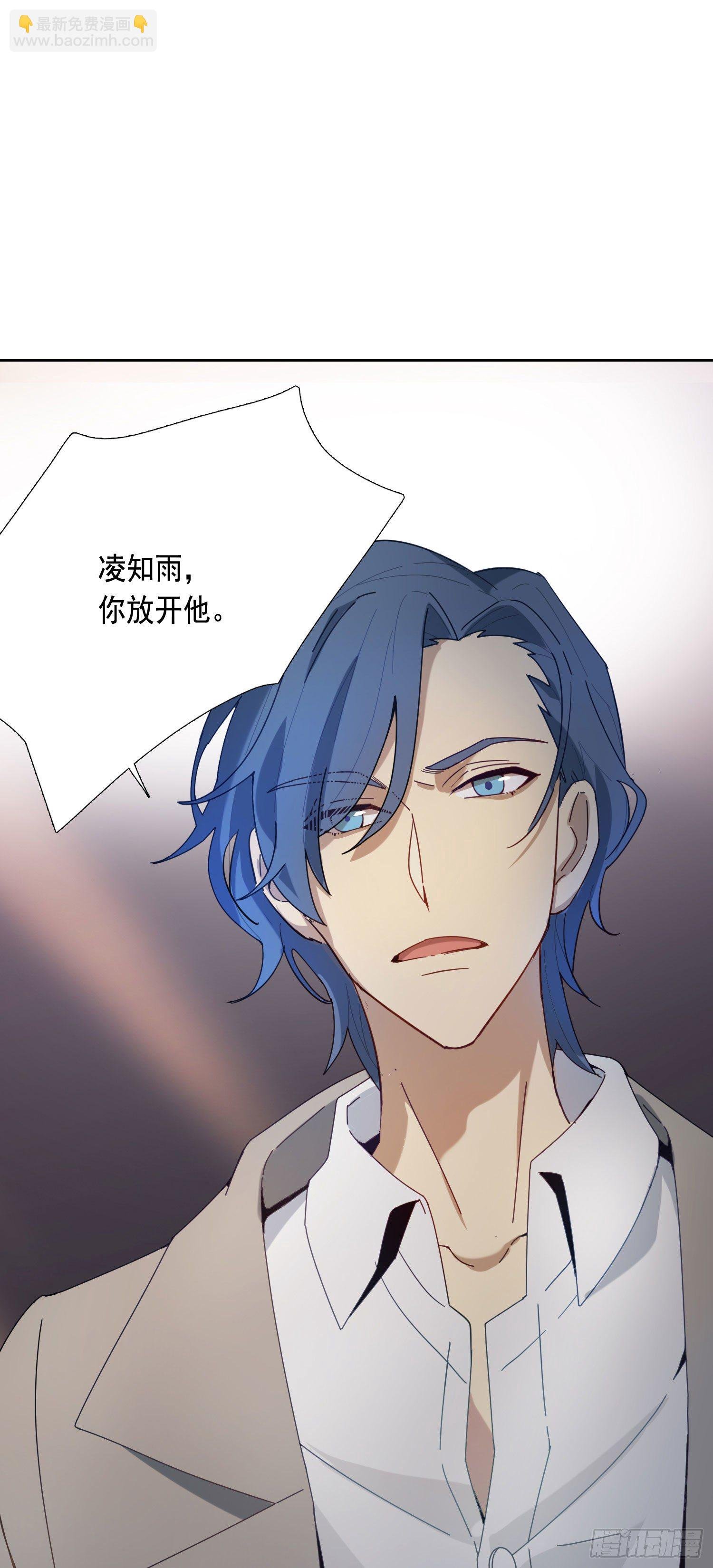 第13话 我就是法律本身
