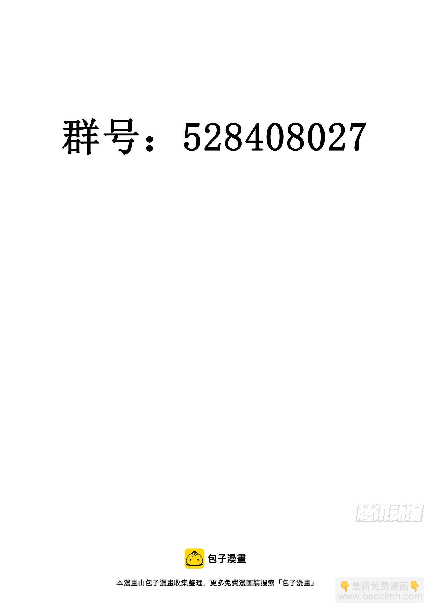 第13话 我就是法律本身