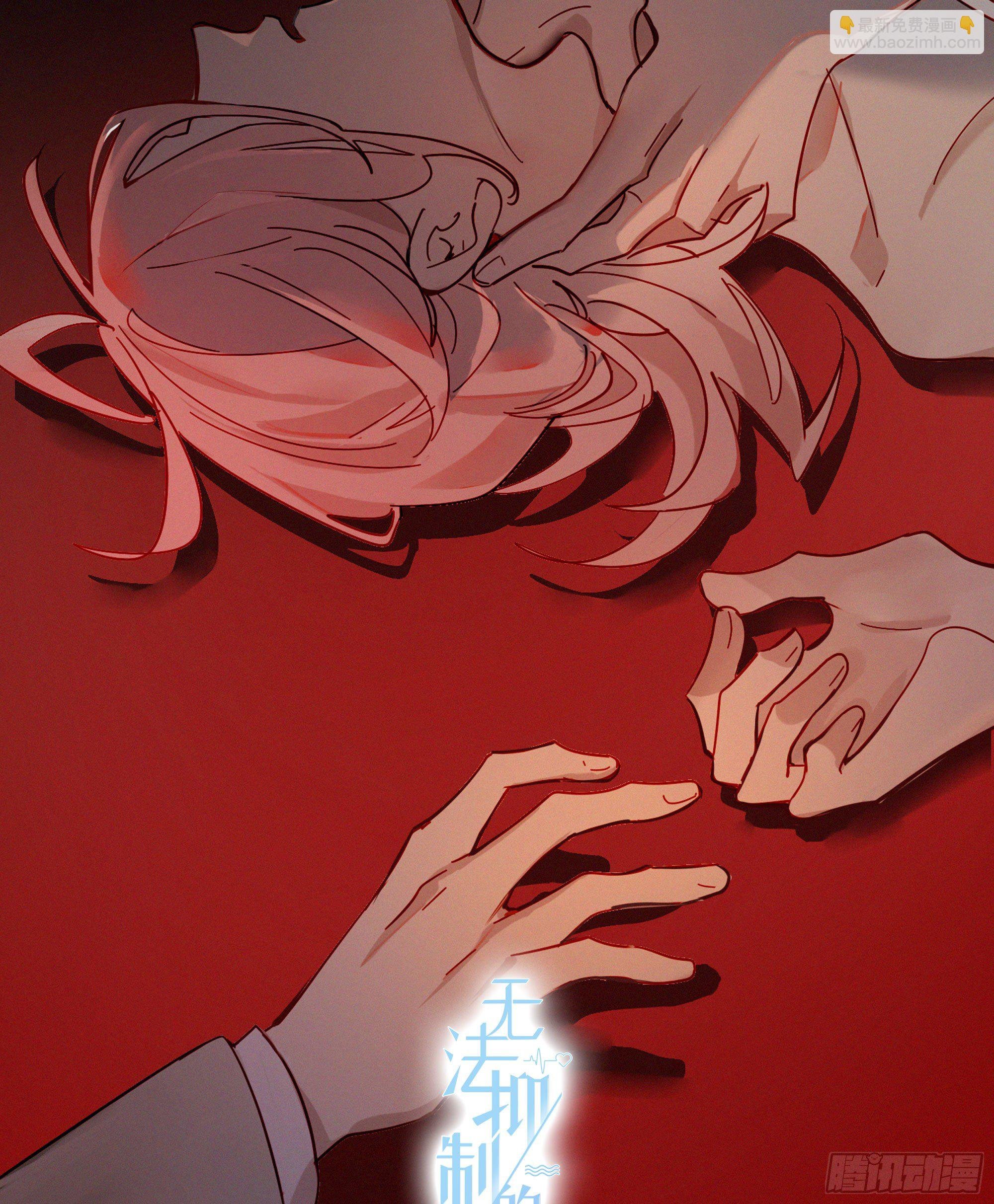 第14话 无关的人？