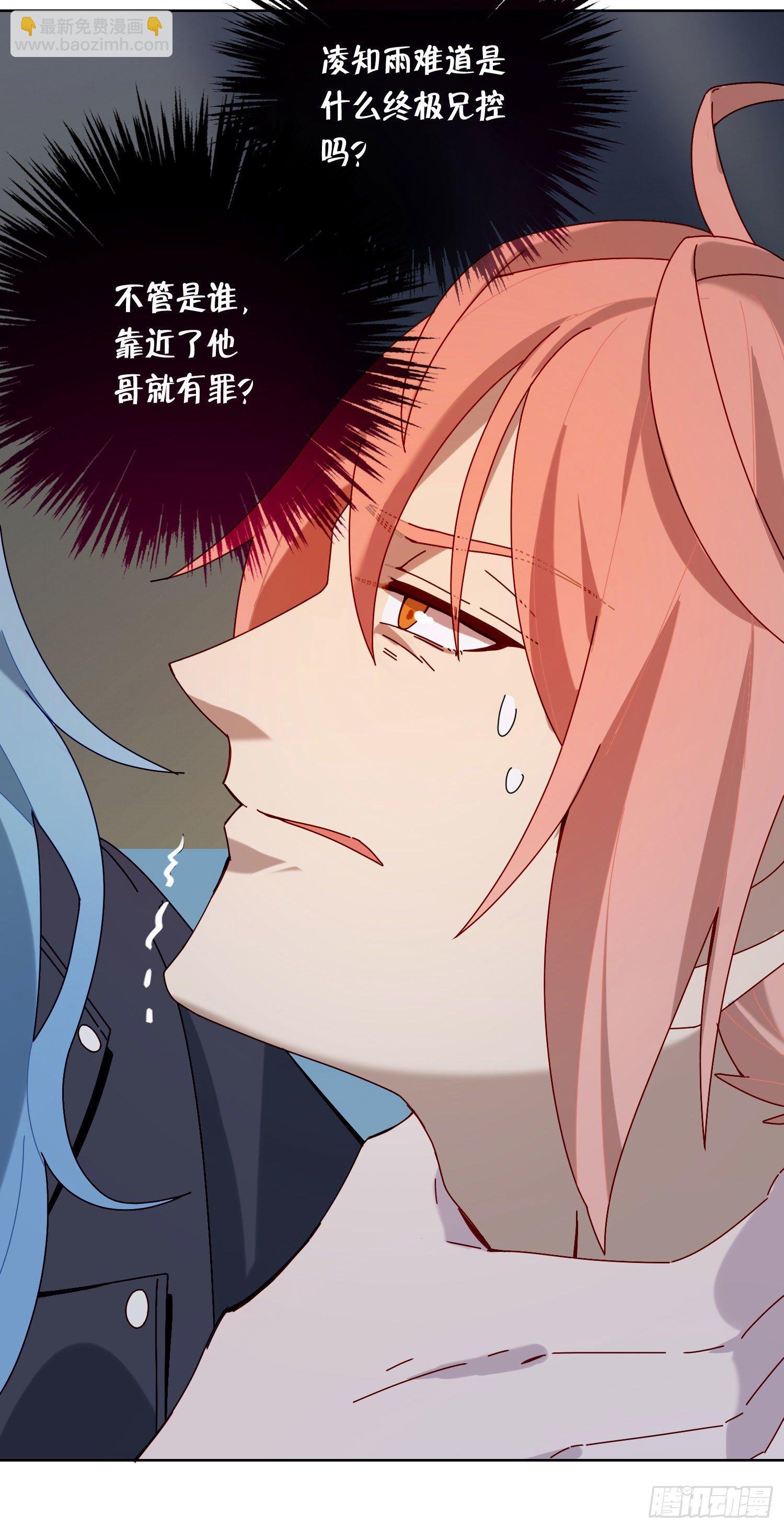 第14话 无关的人？