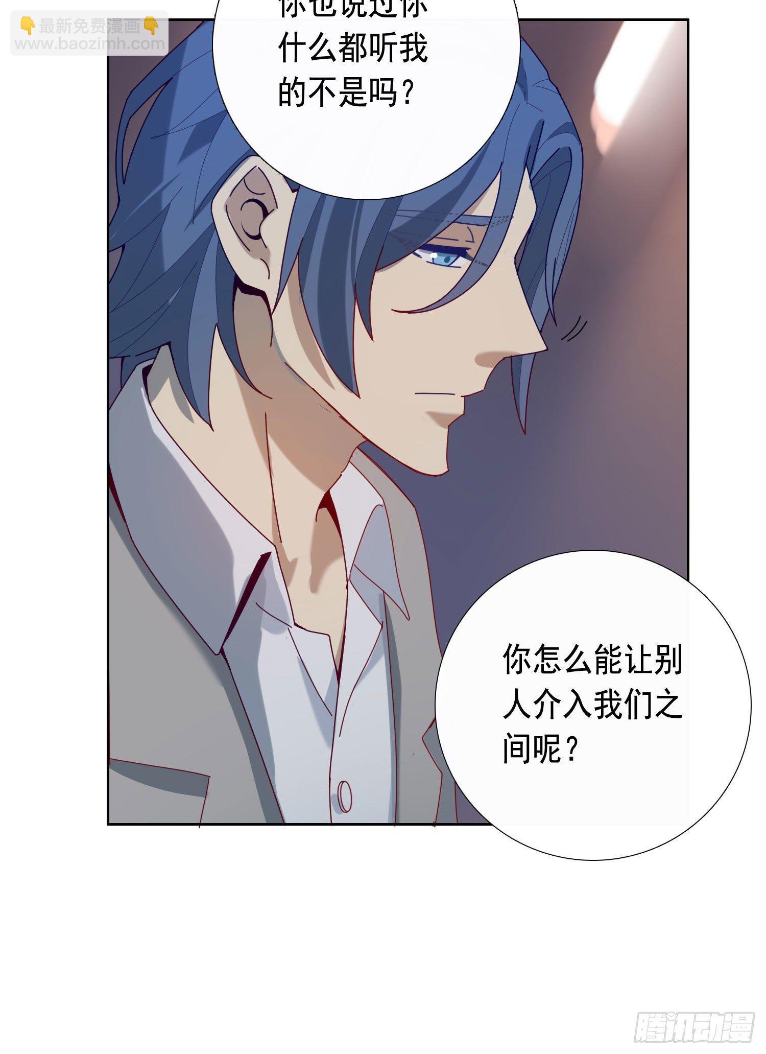 第14话 无关的人？