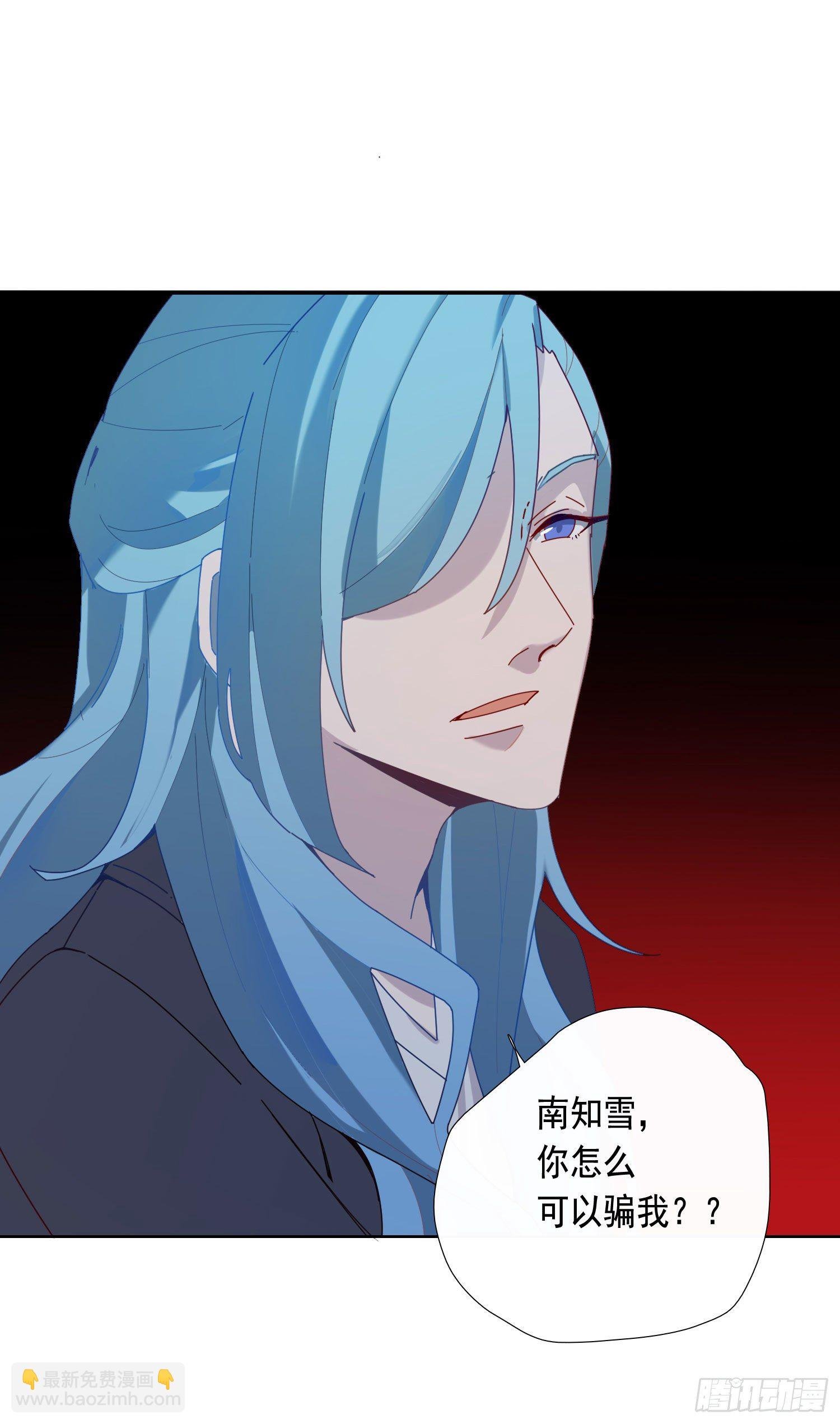 第14话 无关的人？