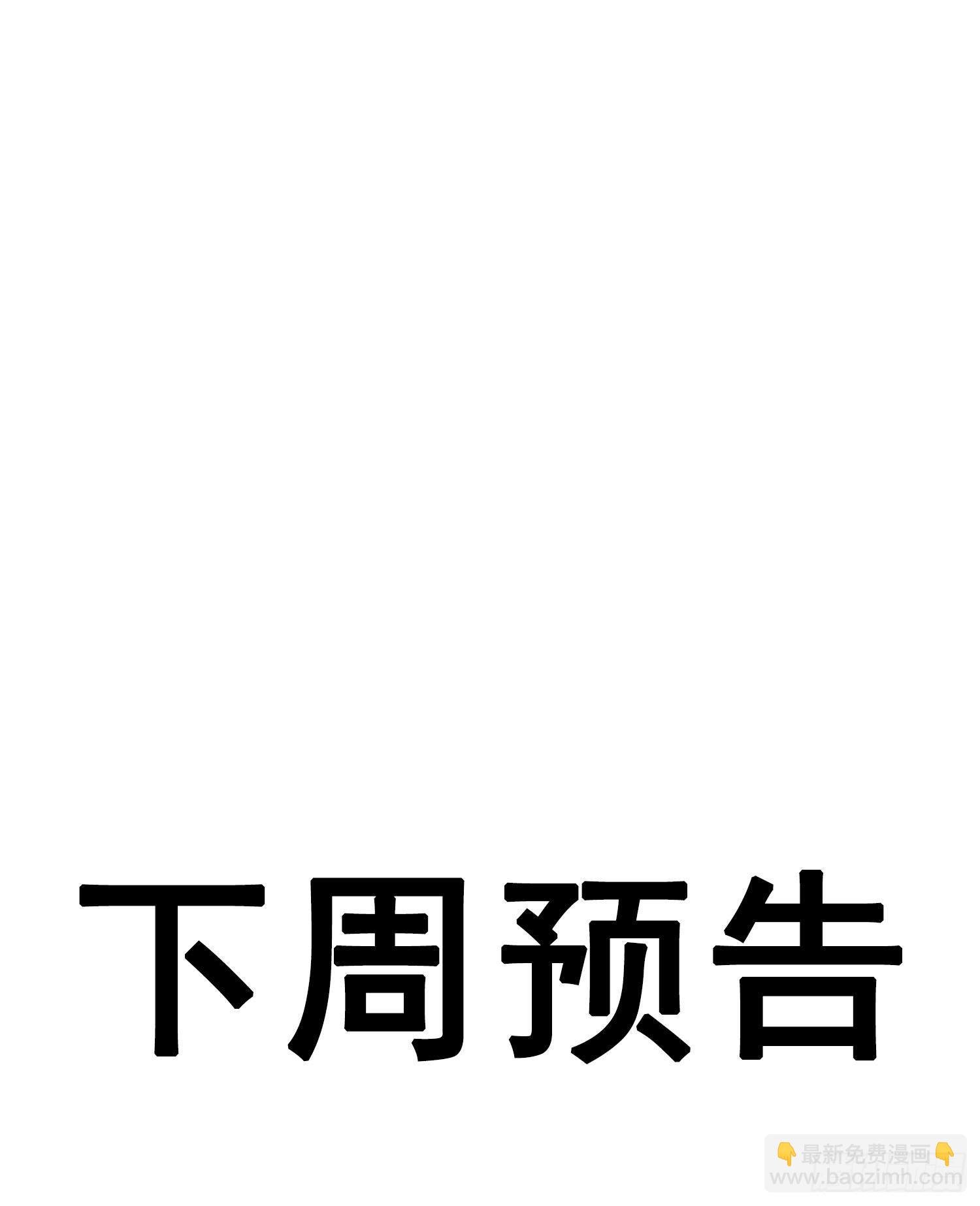 第14话 无关的人？