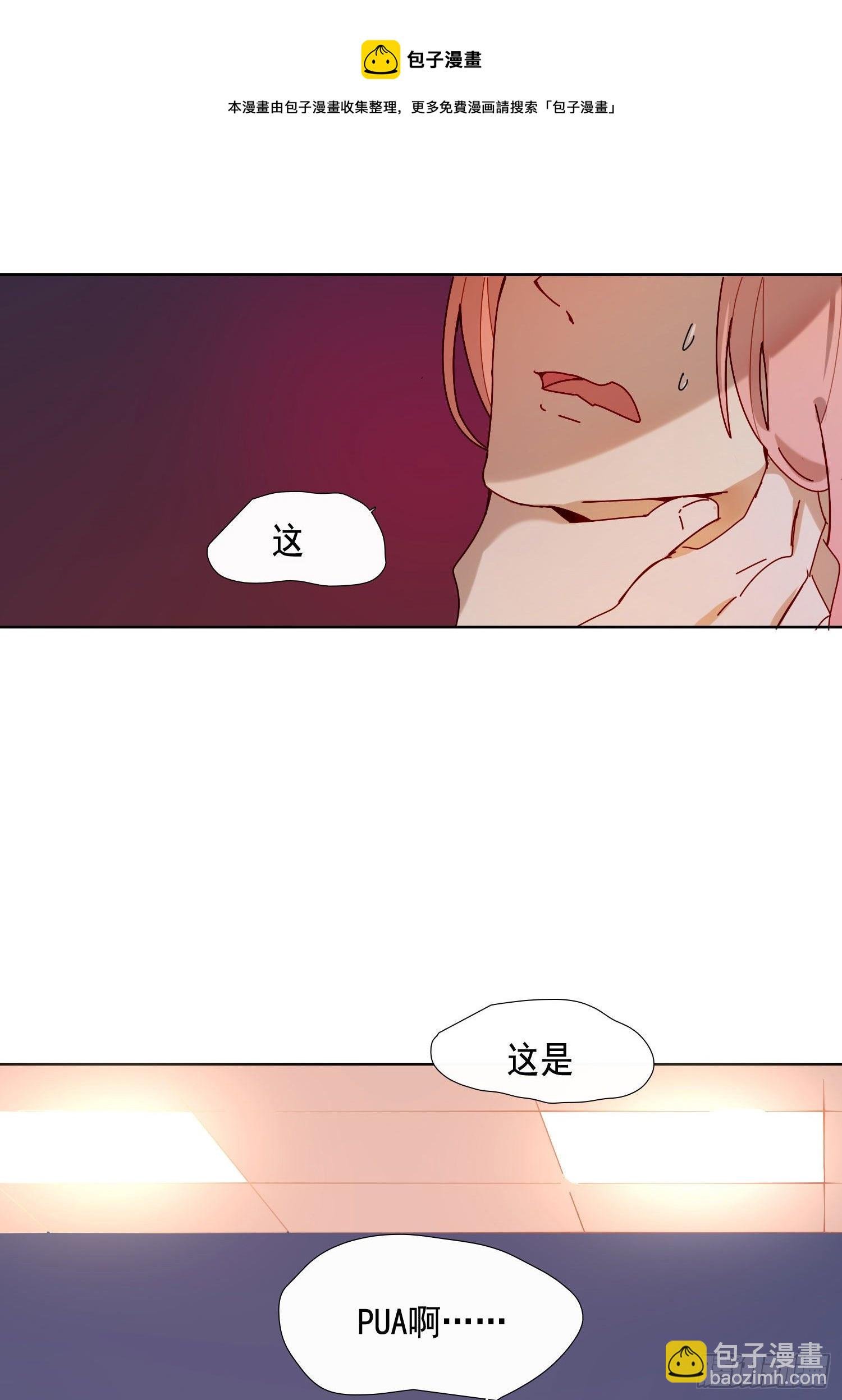 第14话 无关的人？