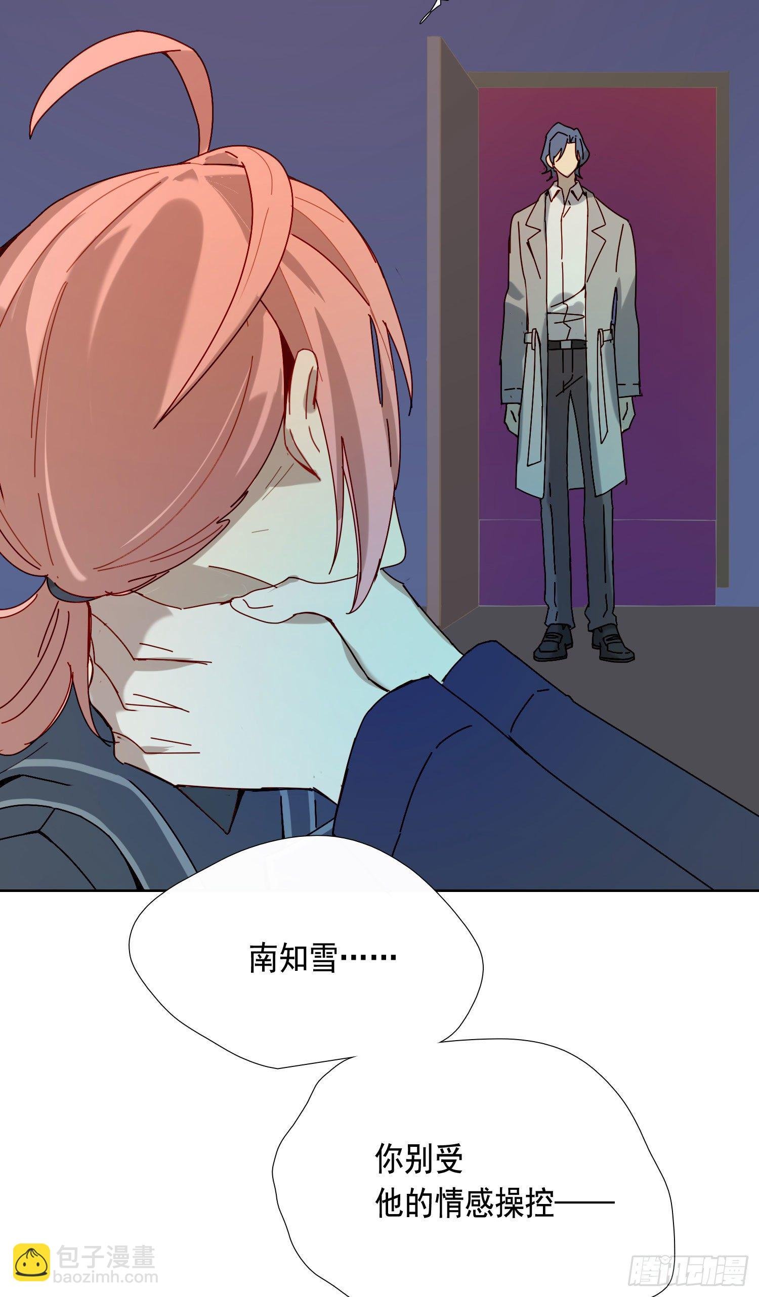第14话 无关的人？