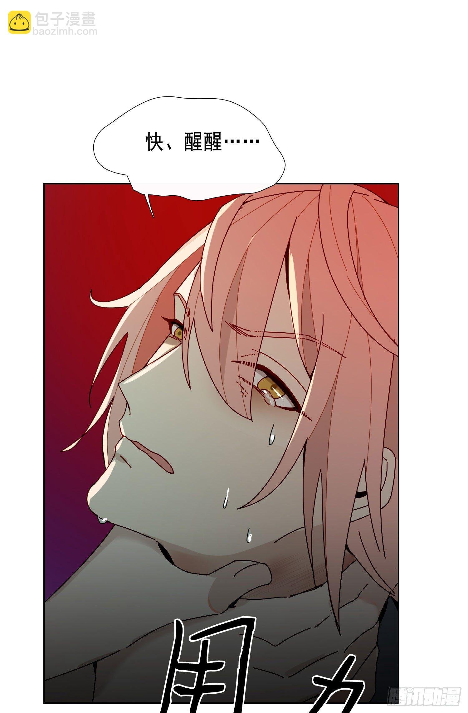 第14话 无关的人？