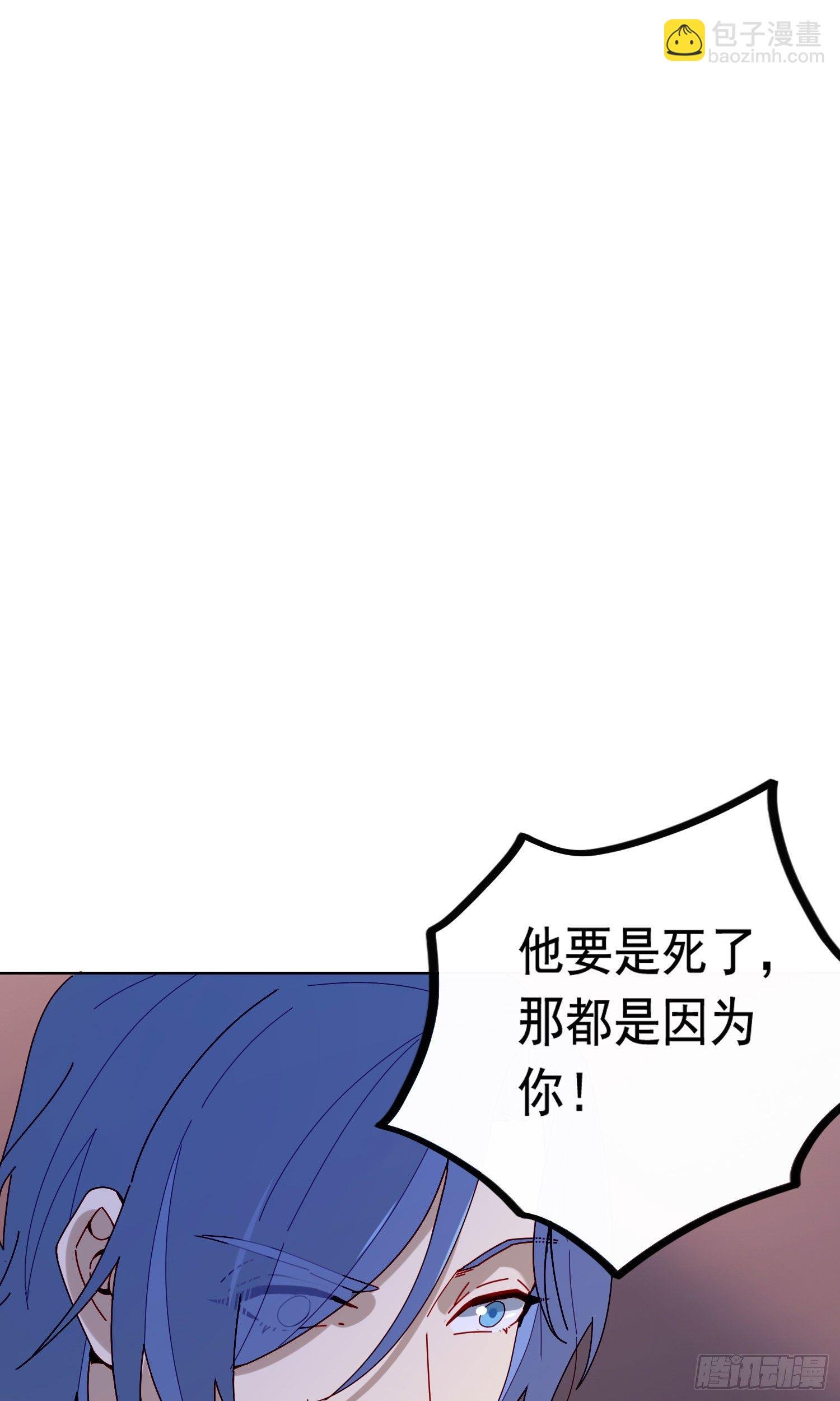 第15话 自愿沉溺深渊的人