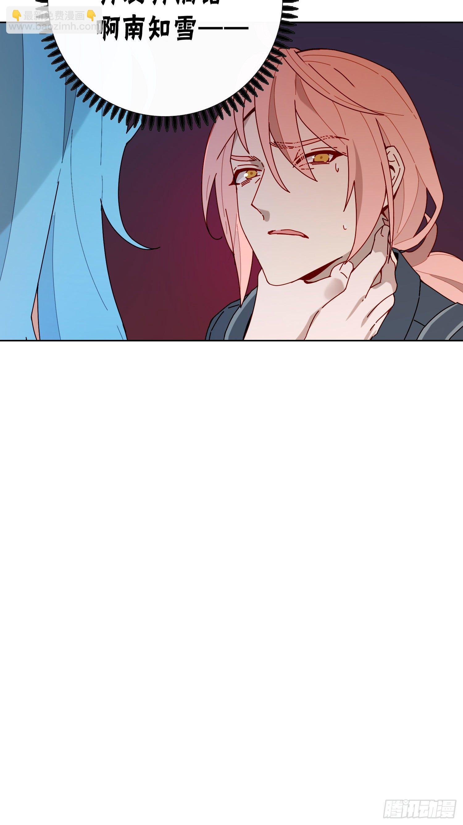 第15话 自愿沉溺深渊的人