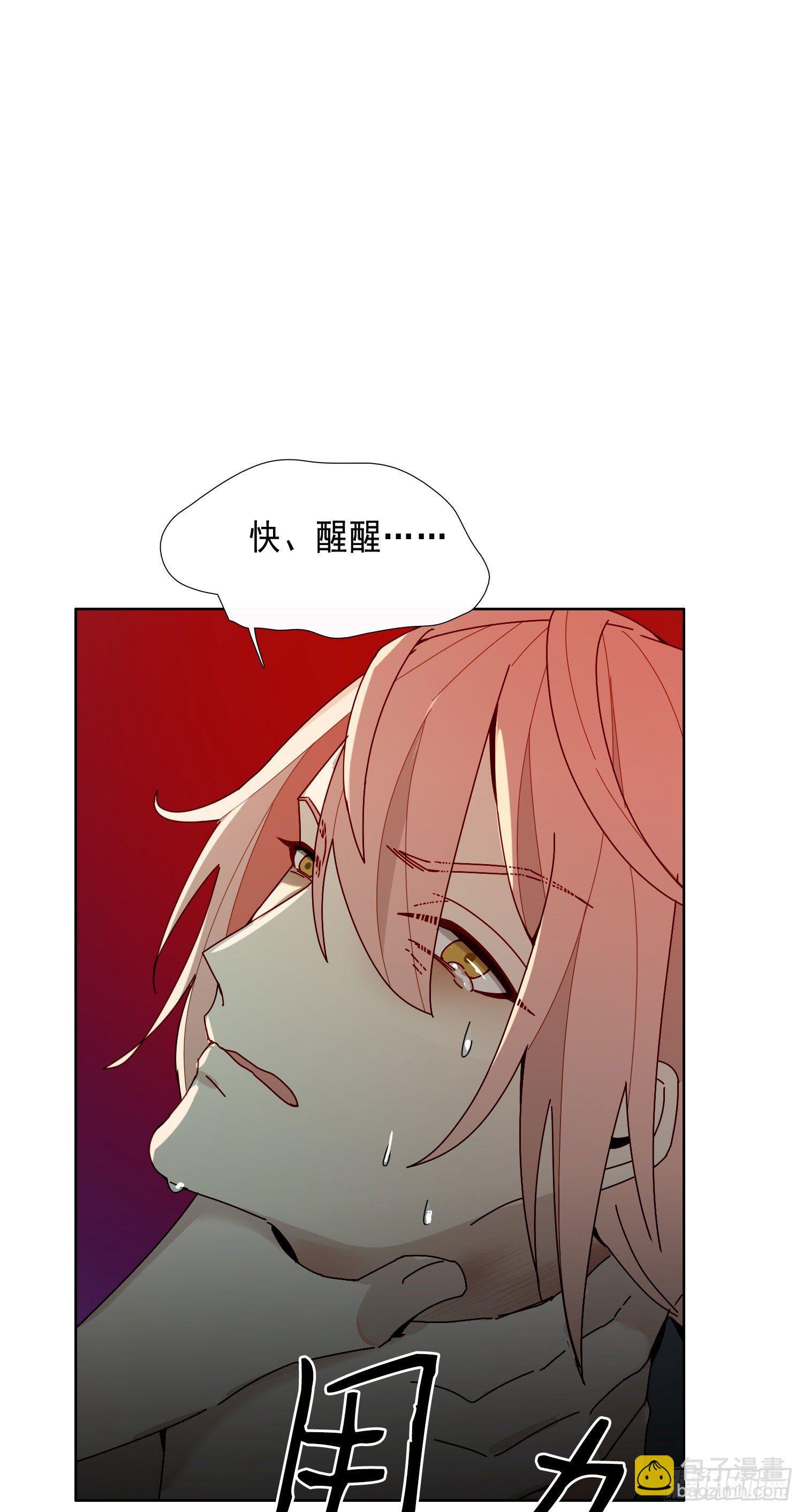 第15话 自愿沉溺深渊的人