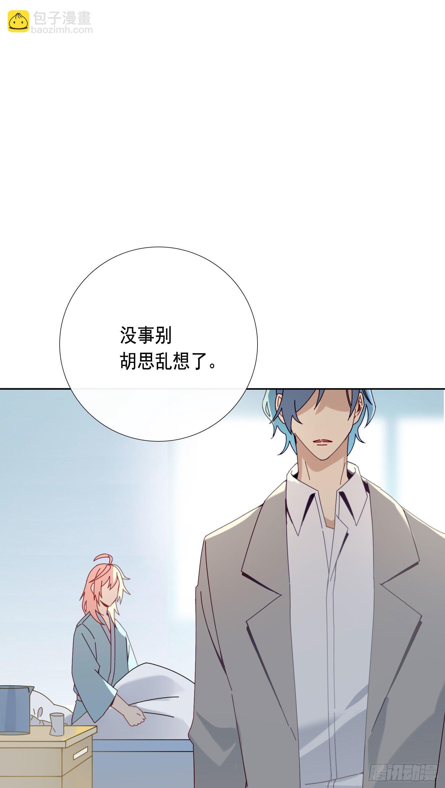 第15话 自愿沉溺深渊的人