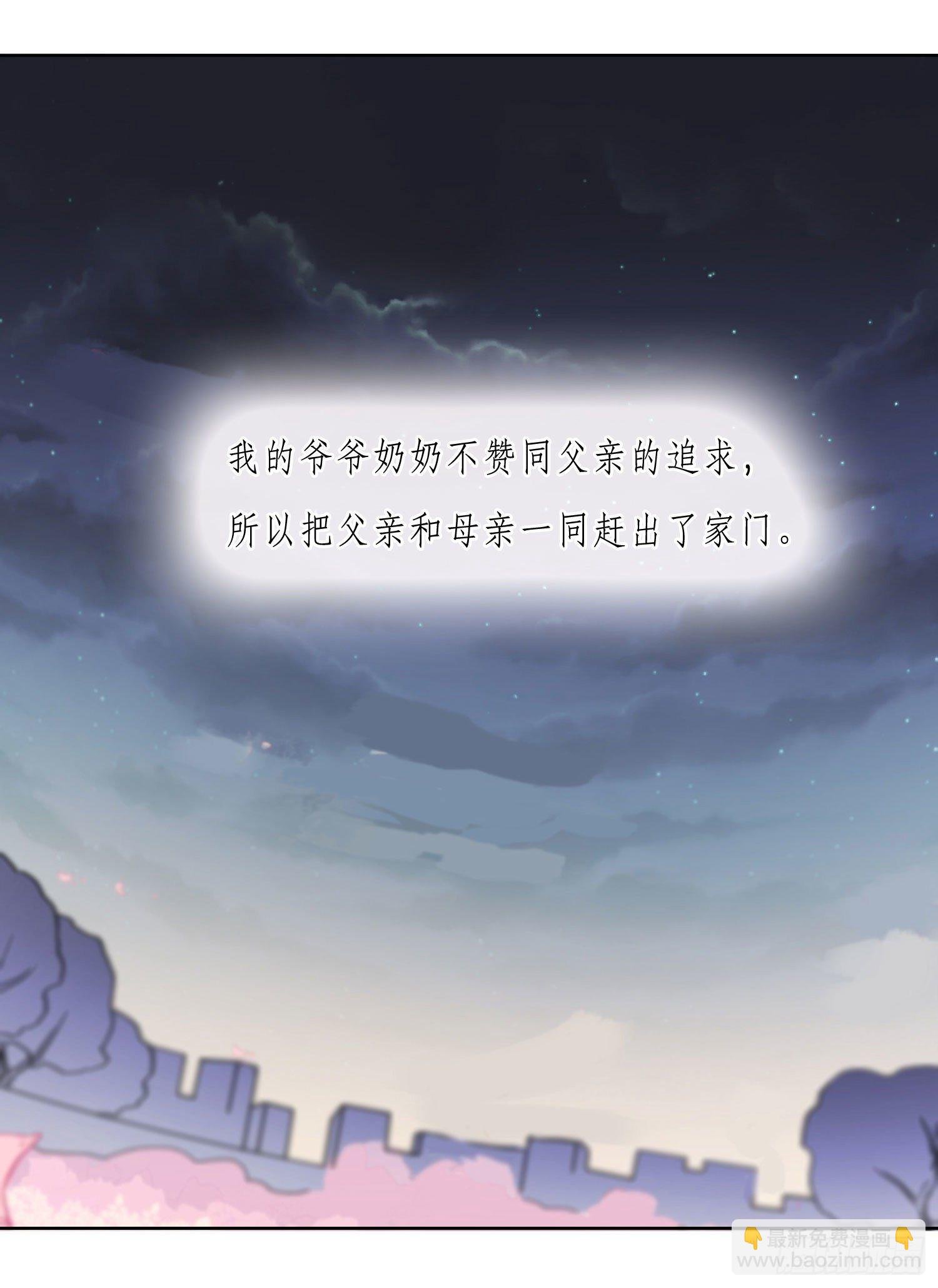 第16话 那是我的弟弟