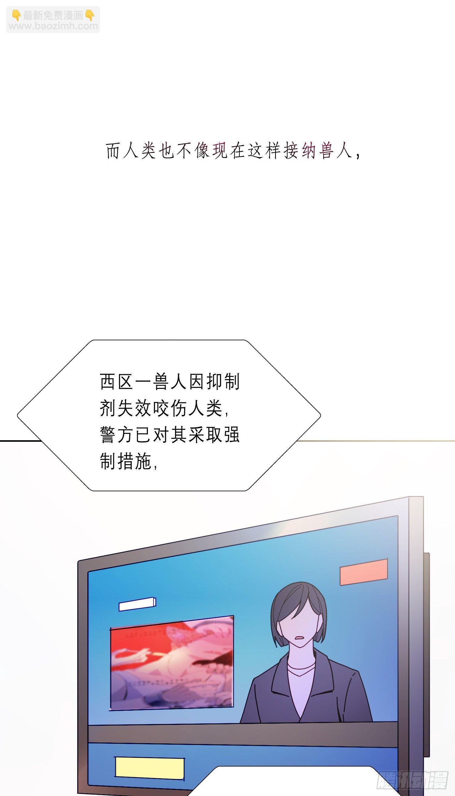 第16话 那是我的弟弟
