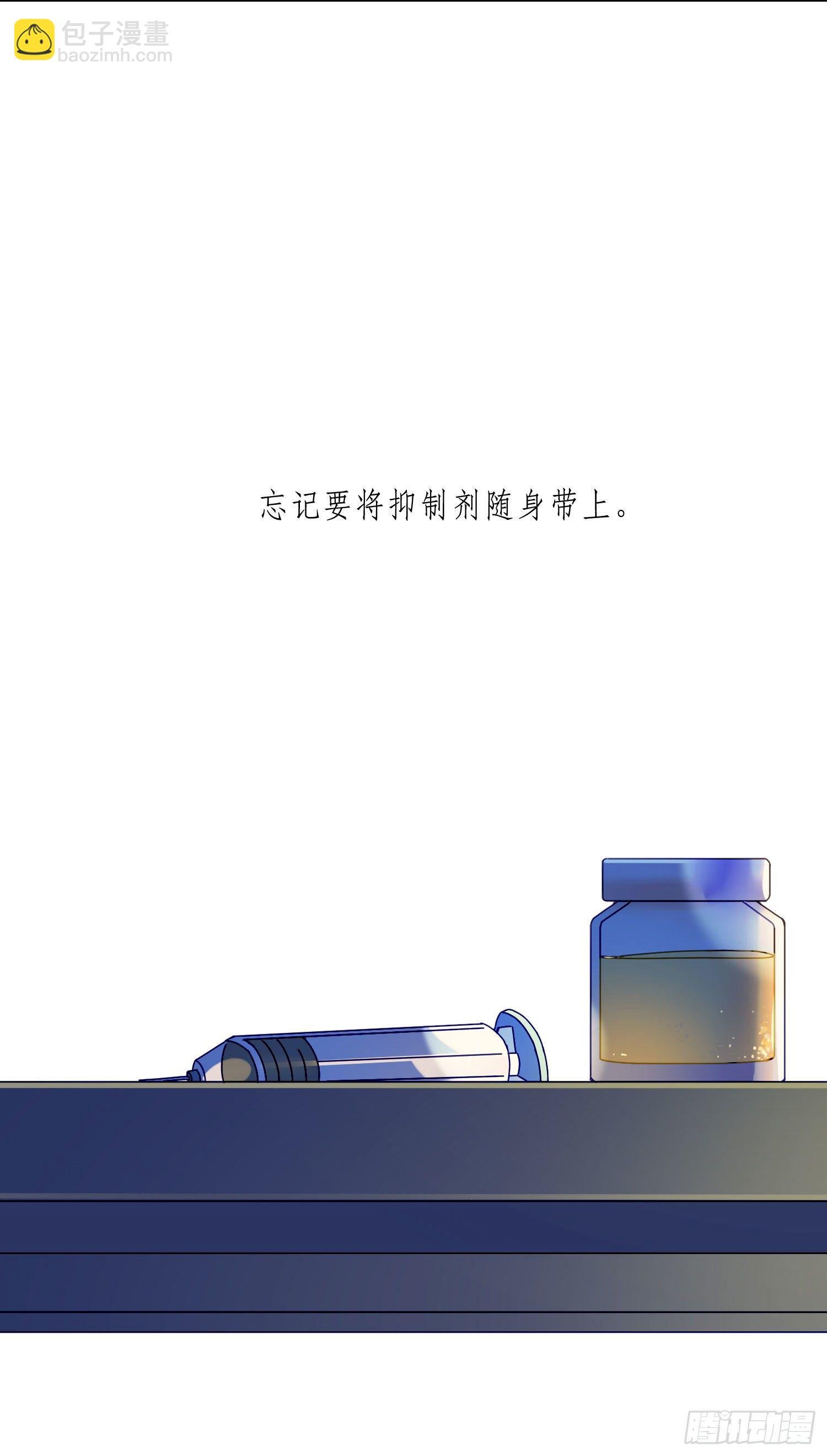 第16话 那是我的弟弟