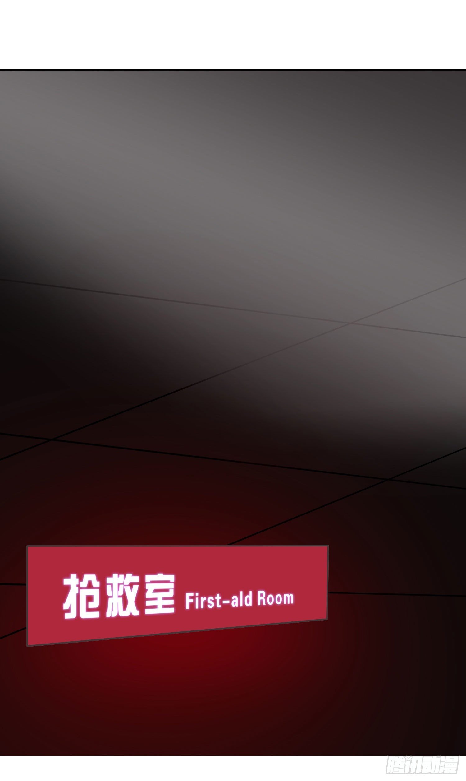 第16话 那是我的弟弟