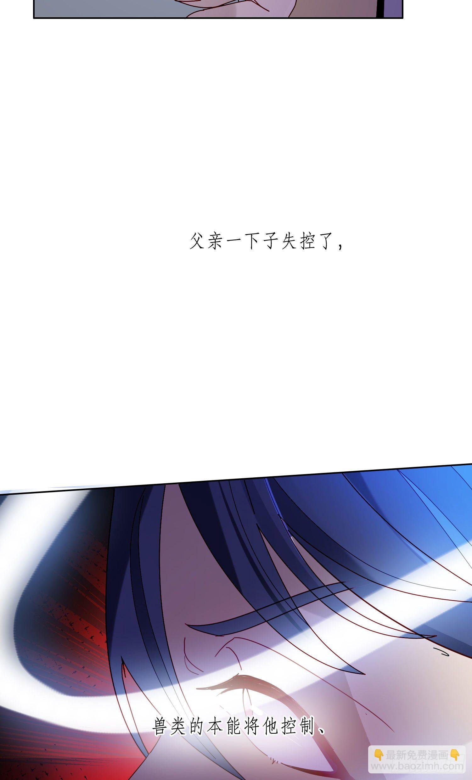 第16话 那是我的弟弟