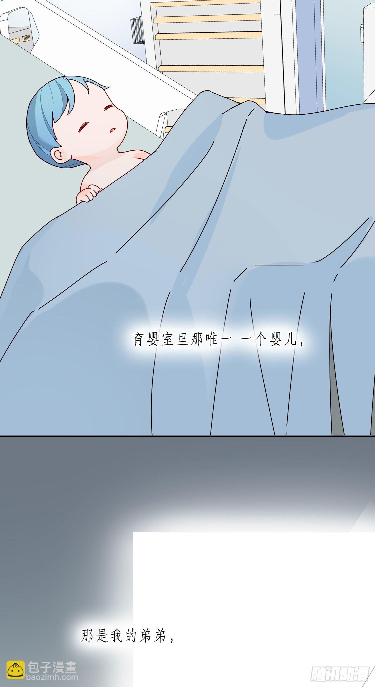 第16话 那是我的弟弟