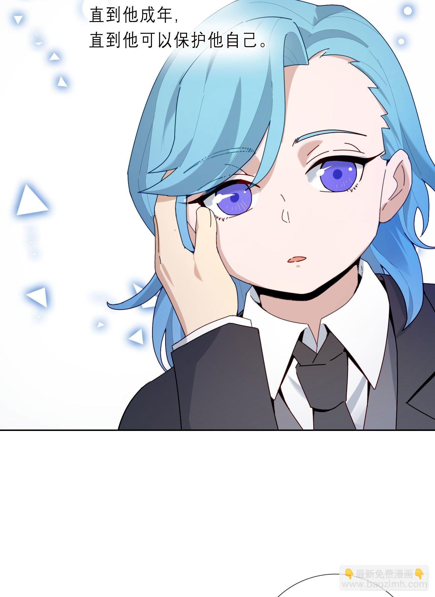 第17话 只需要看着我
