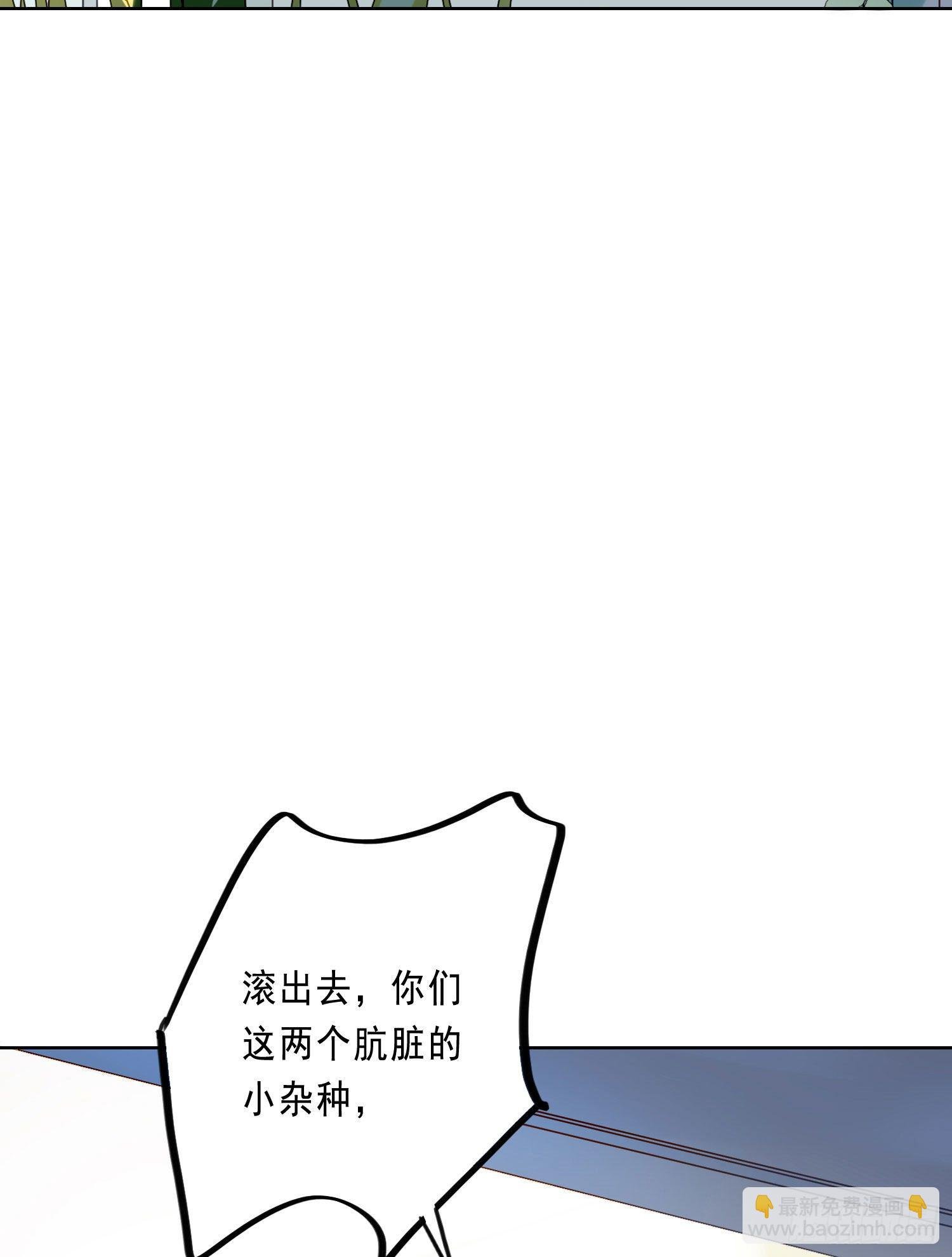 第17话 只需要看着我