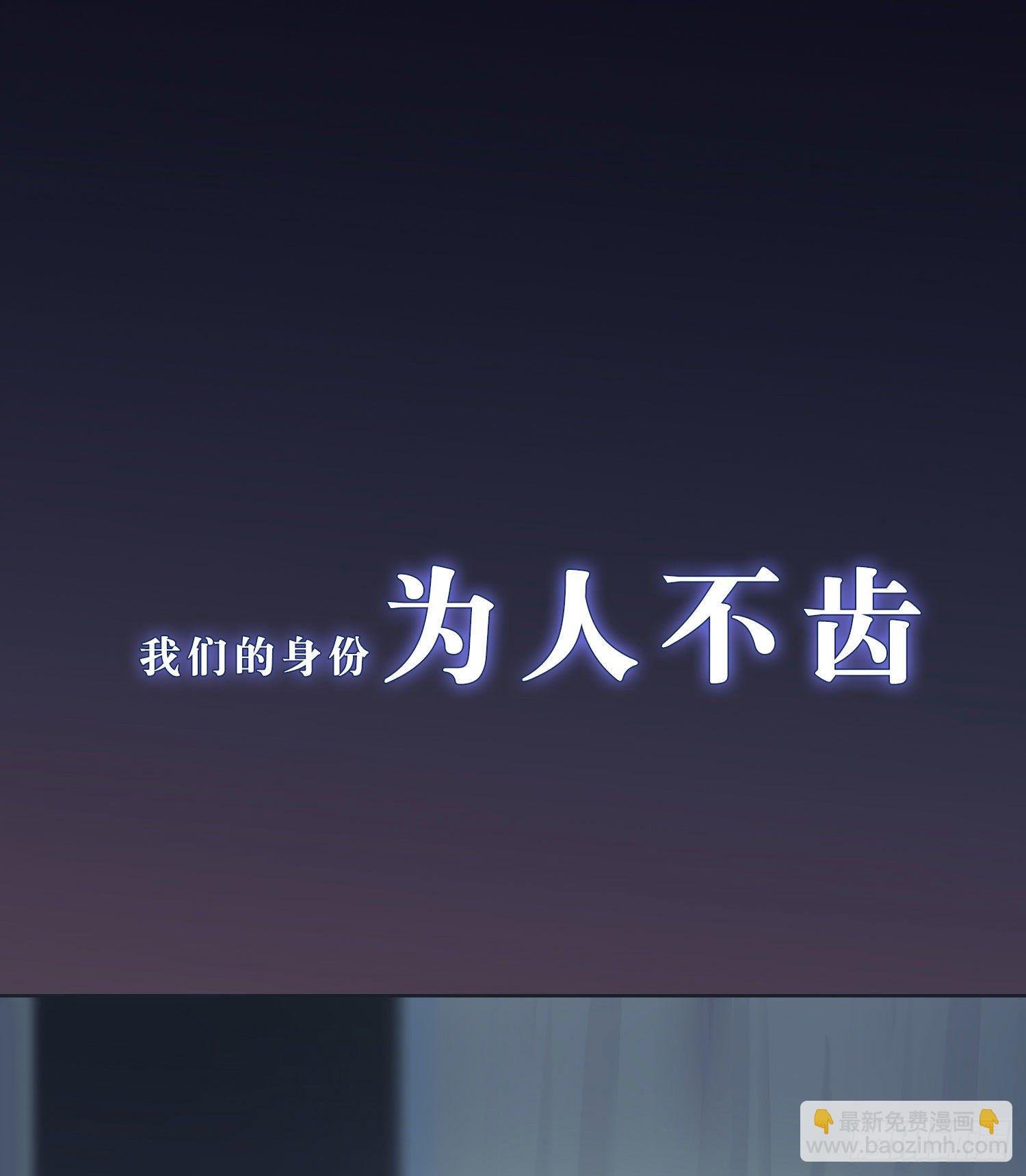 【高能预告】
