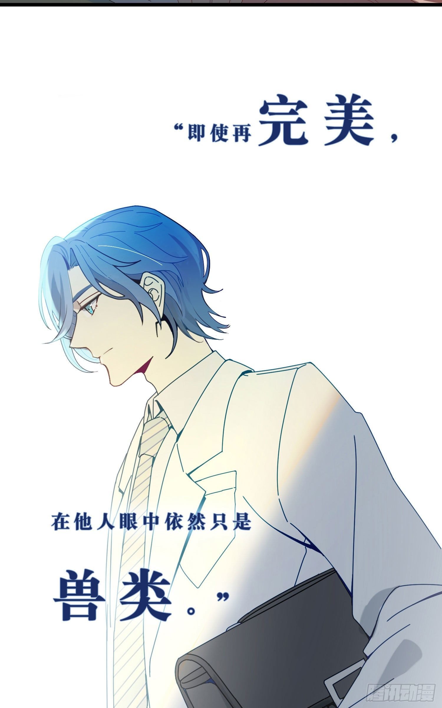 【高能预告】