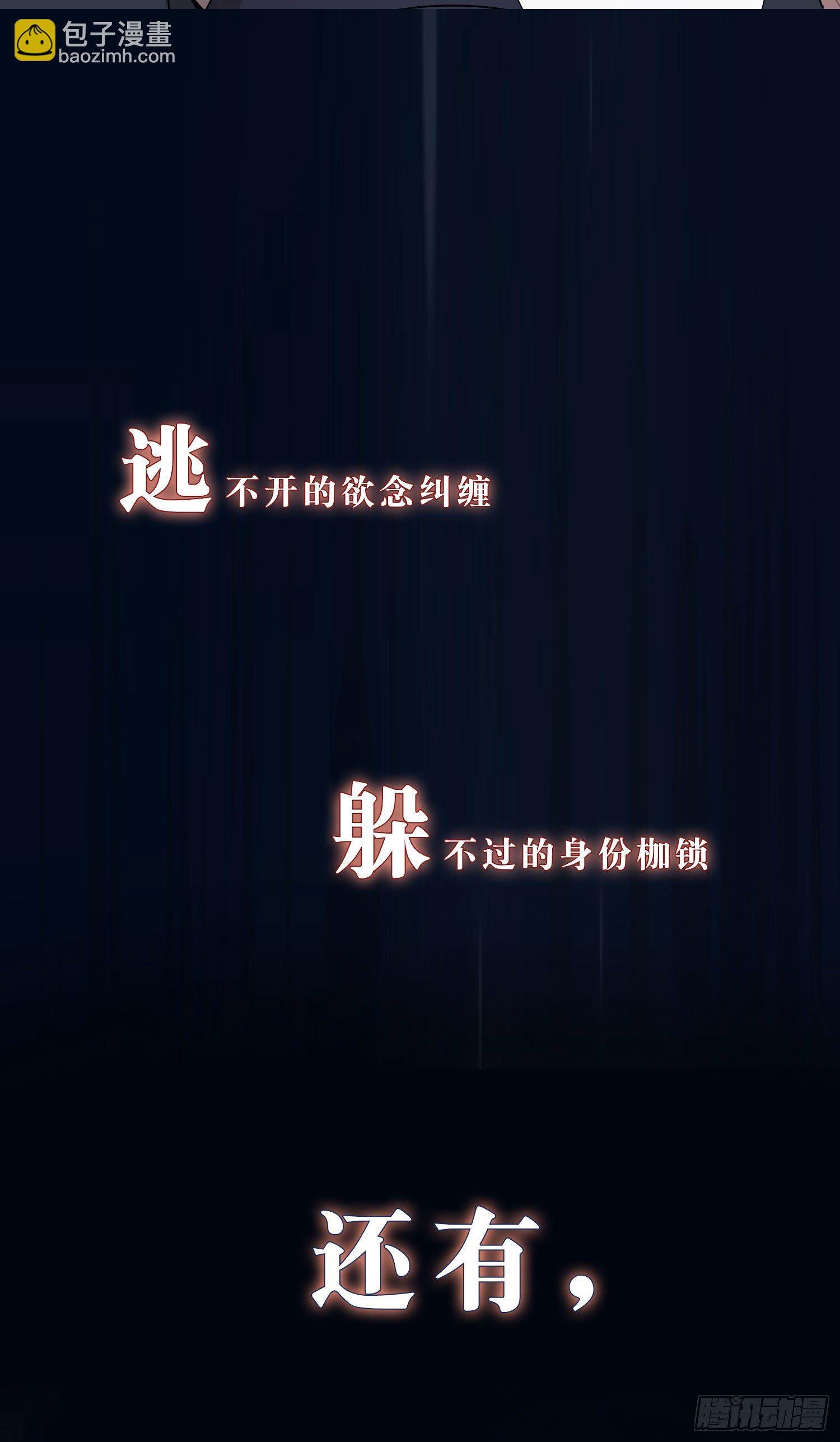 【高能预告】