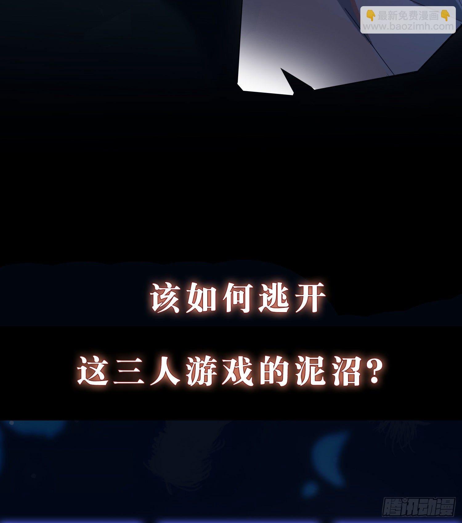 【高能预告】