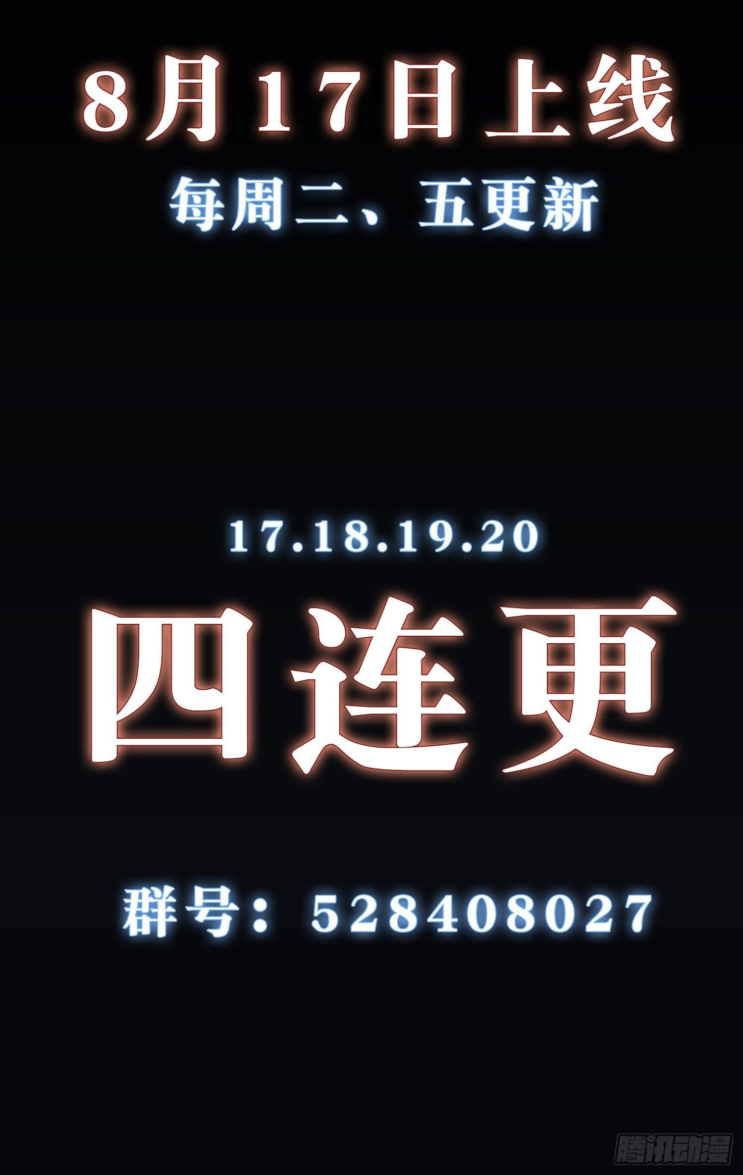 【高能预告】